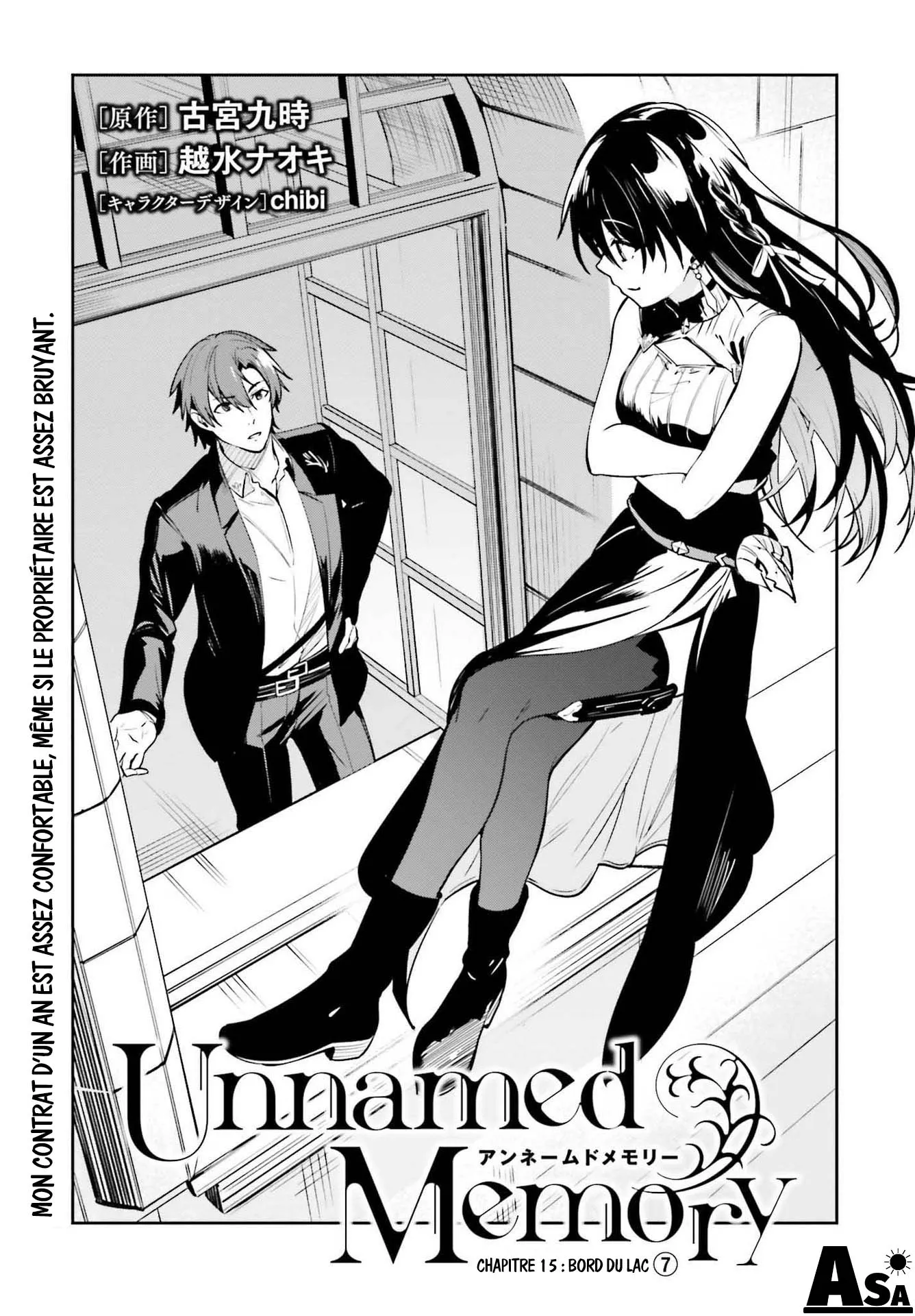 Read Unnamed memory Scan Manga Online
