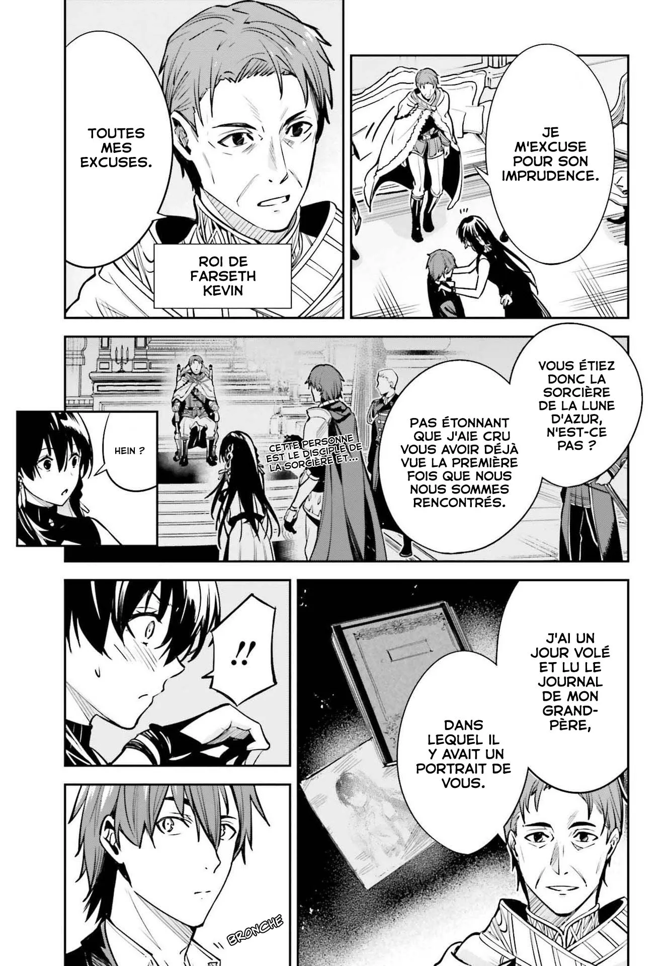 Read Unnamed memory Scan Manga Online