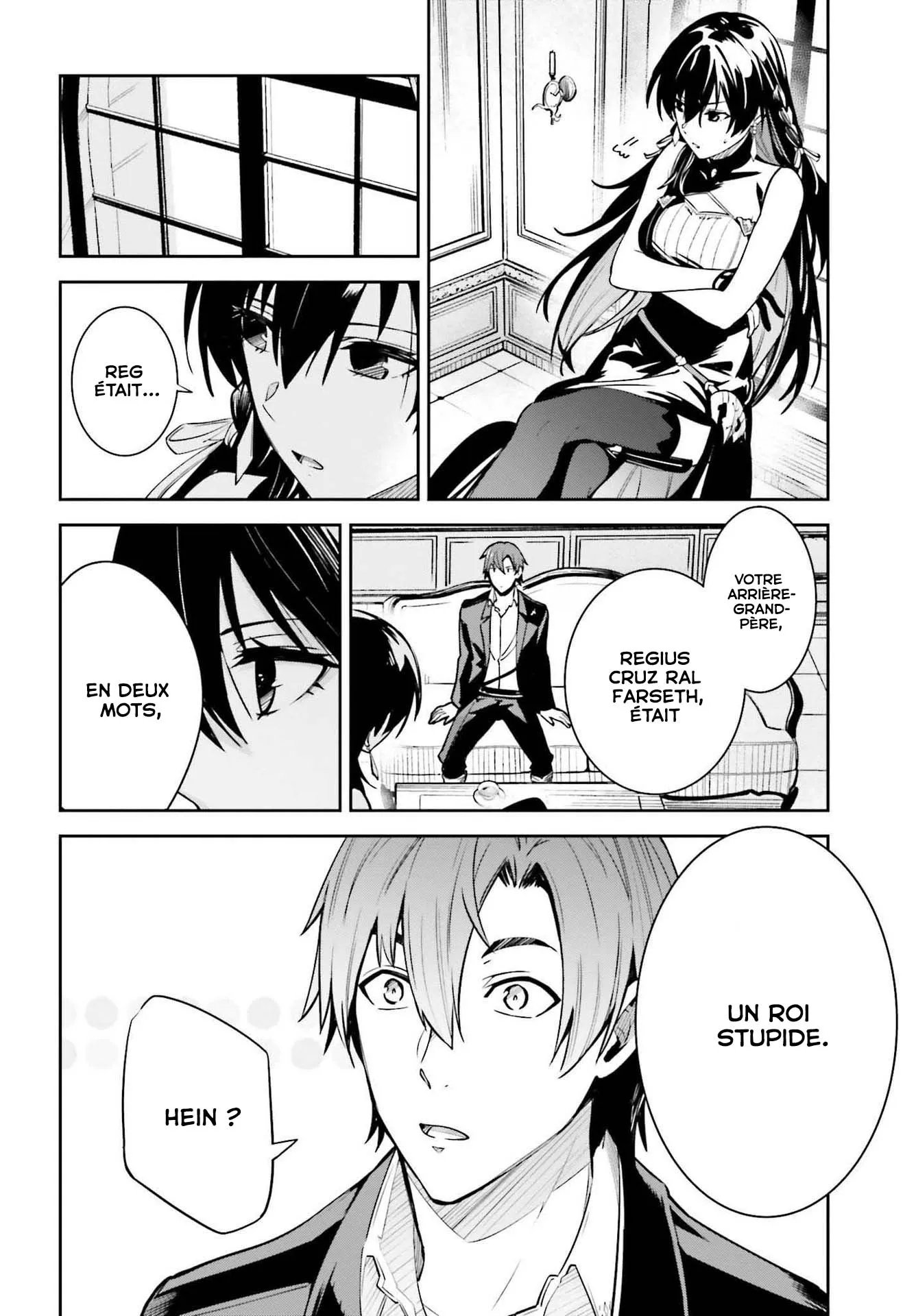 Read Unnamed memory Scan Manga Online