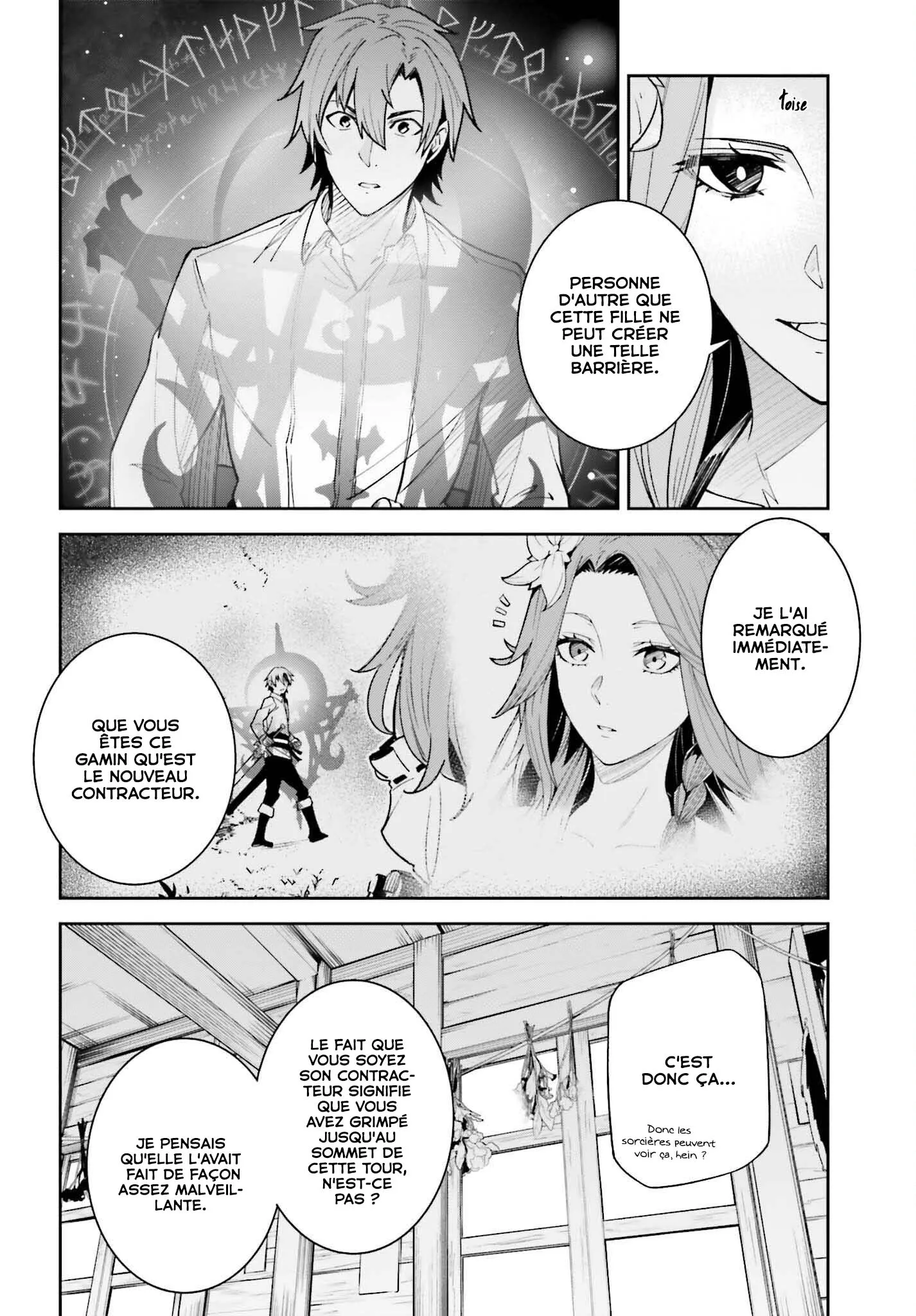 Read Unnamed memory Scan Manga Online