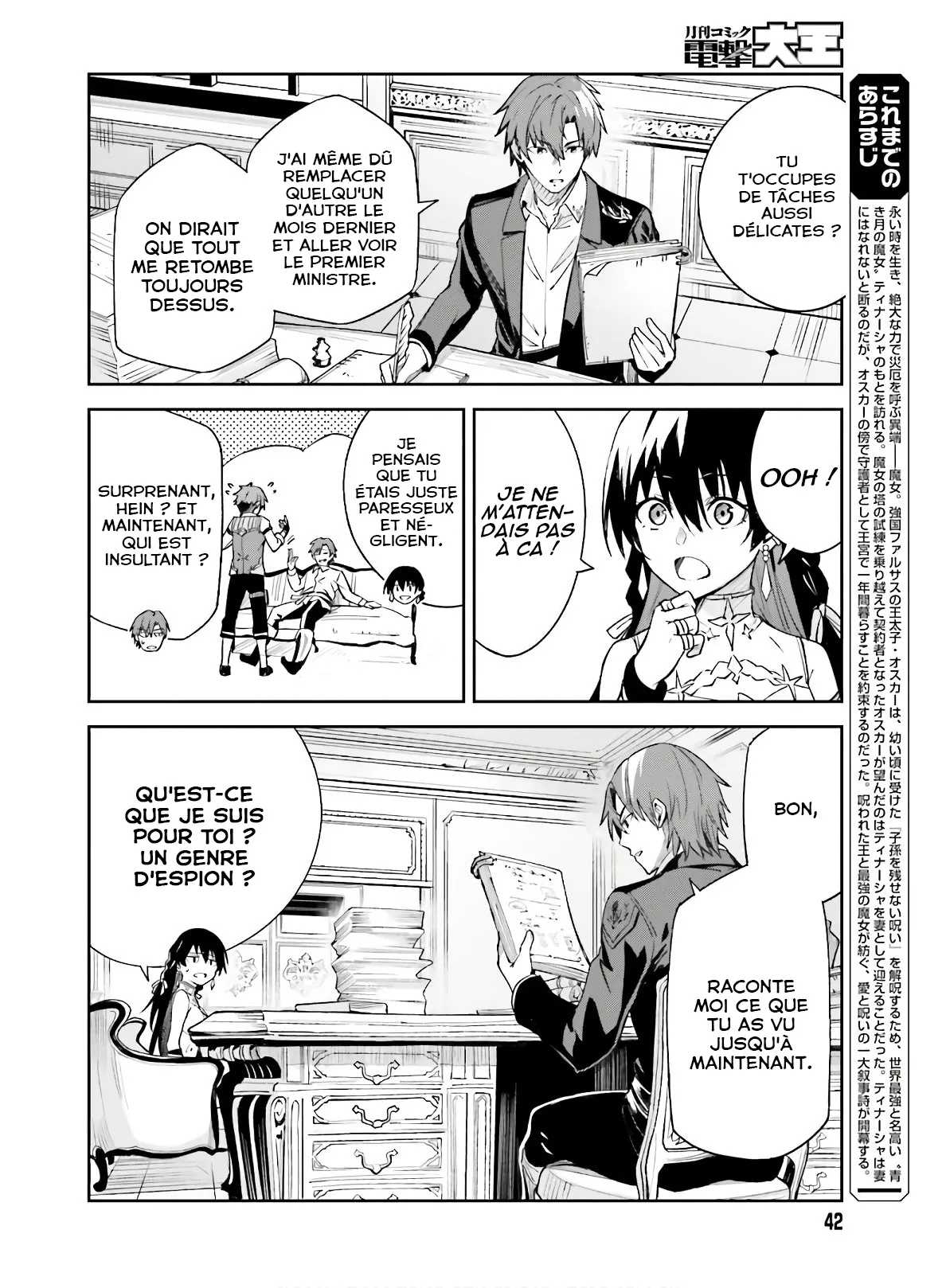 Read Unnamed memory Scan Manga Online