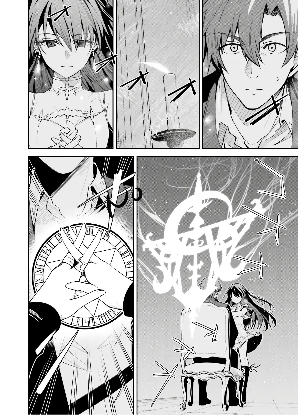 Read Unnamed memory Scan Manga Online