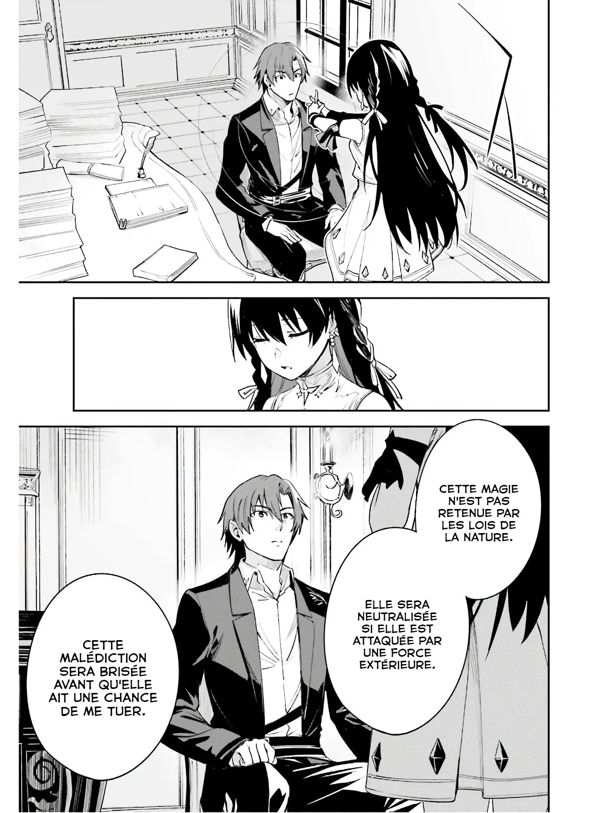 Read Unnamed memory Scan Manga Online