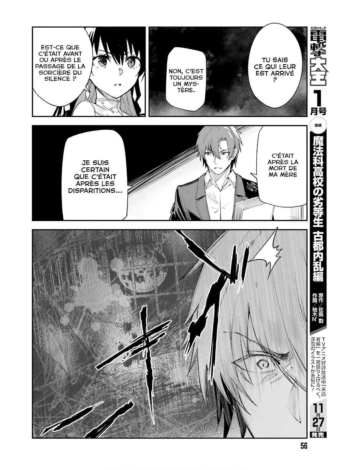 Read Unnamed memory Scan Manga Online