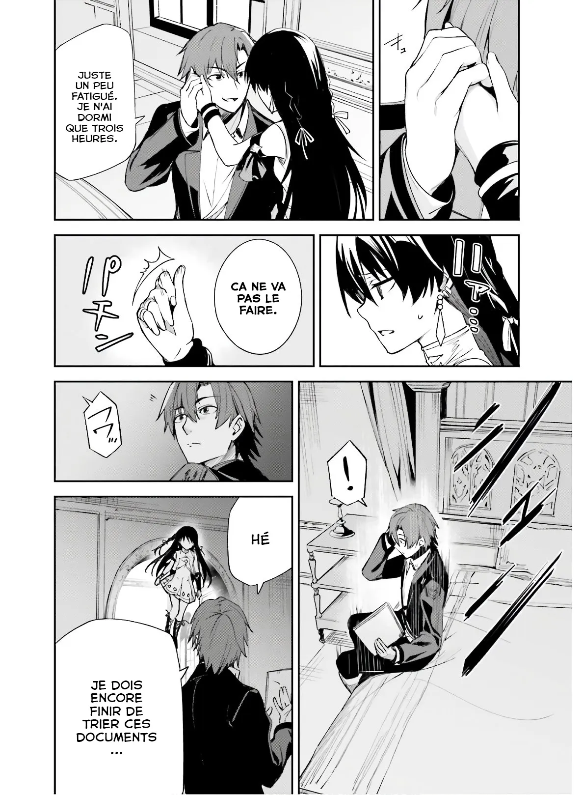 Read Unnamed memory Scan Manga Online