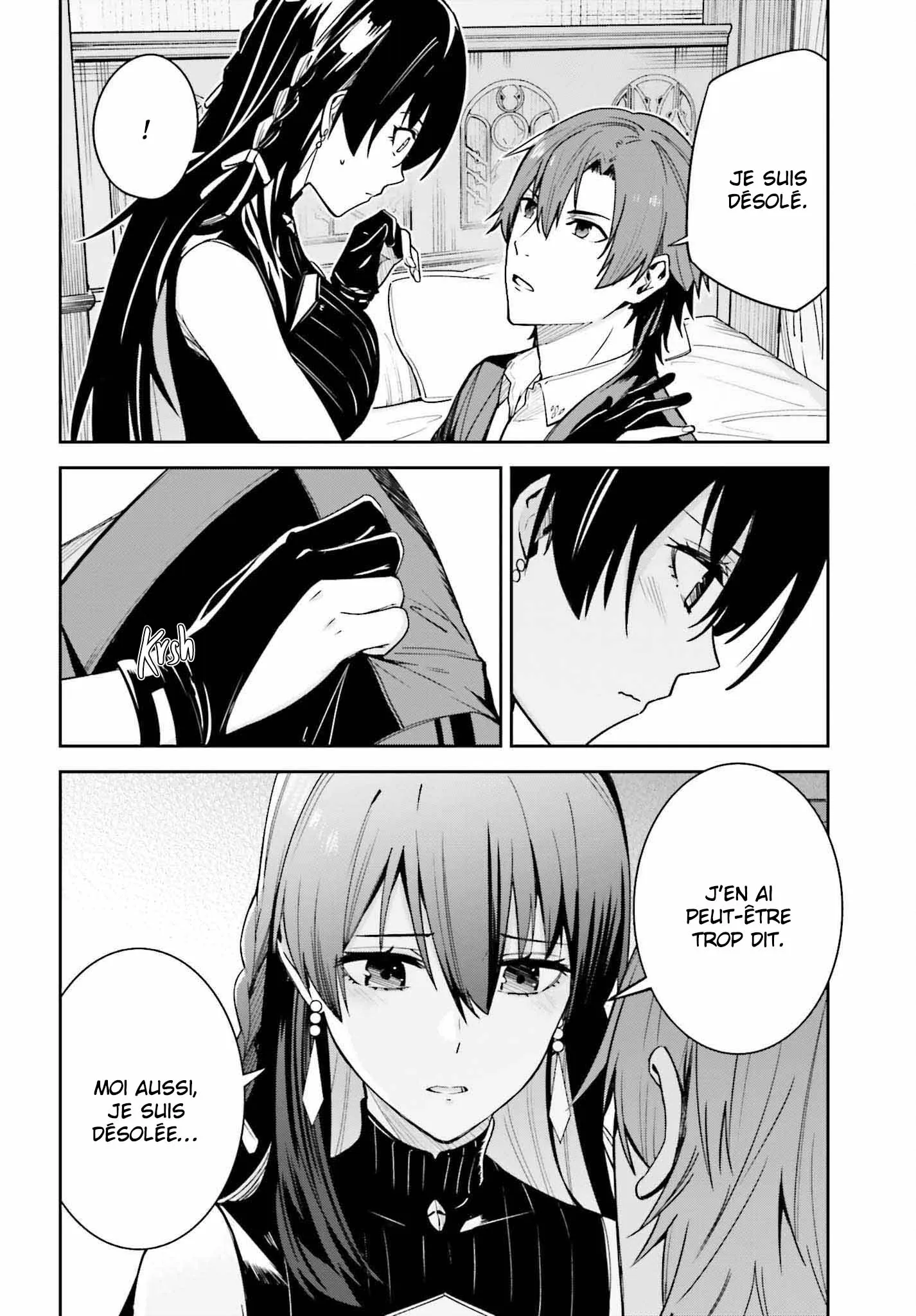 Read Unnamed memory Scan Manga Online