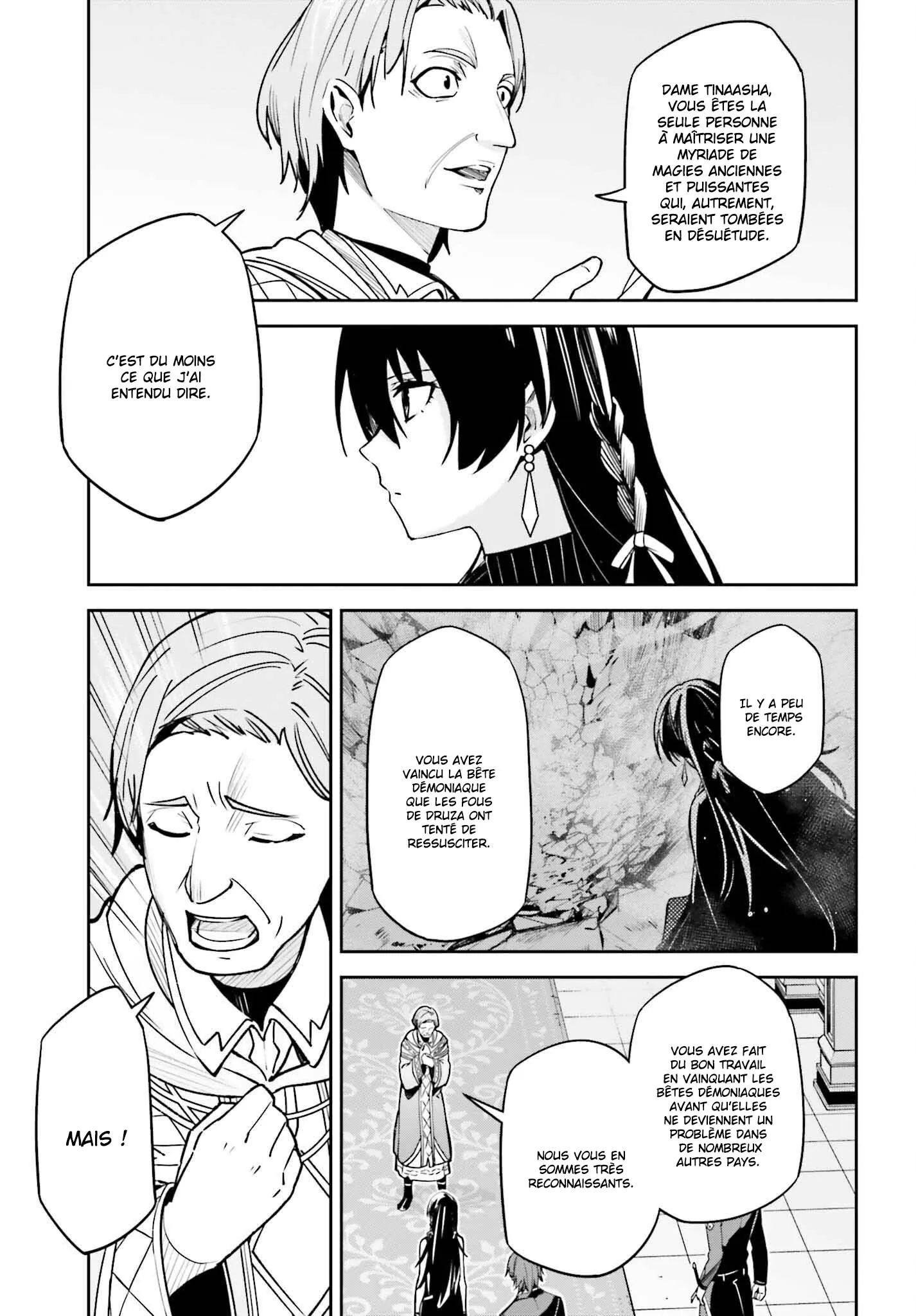 Read Unnamed memory Scan Manga Online