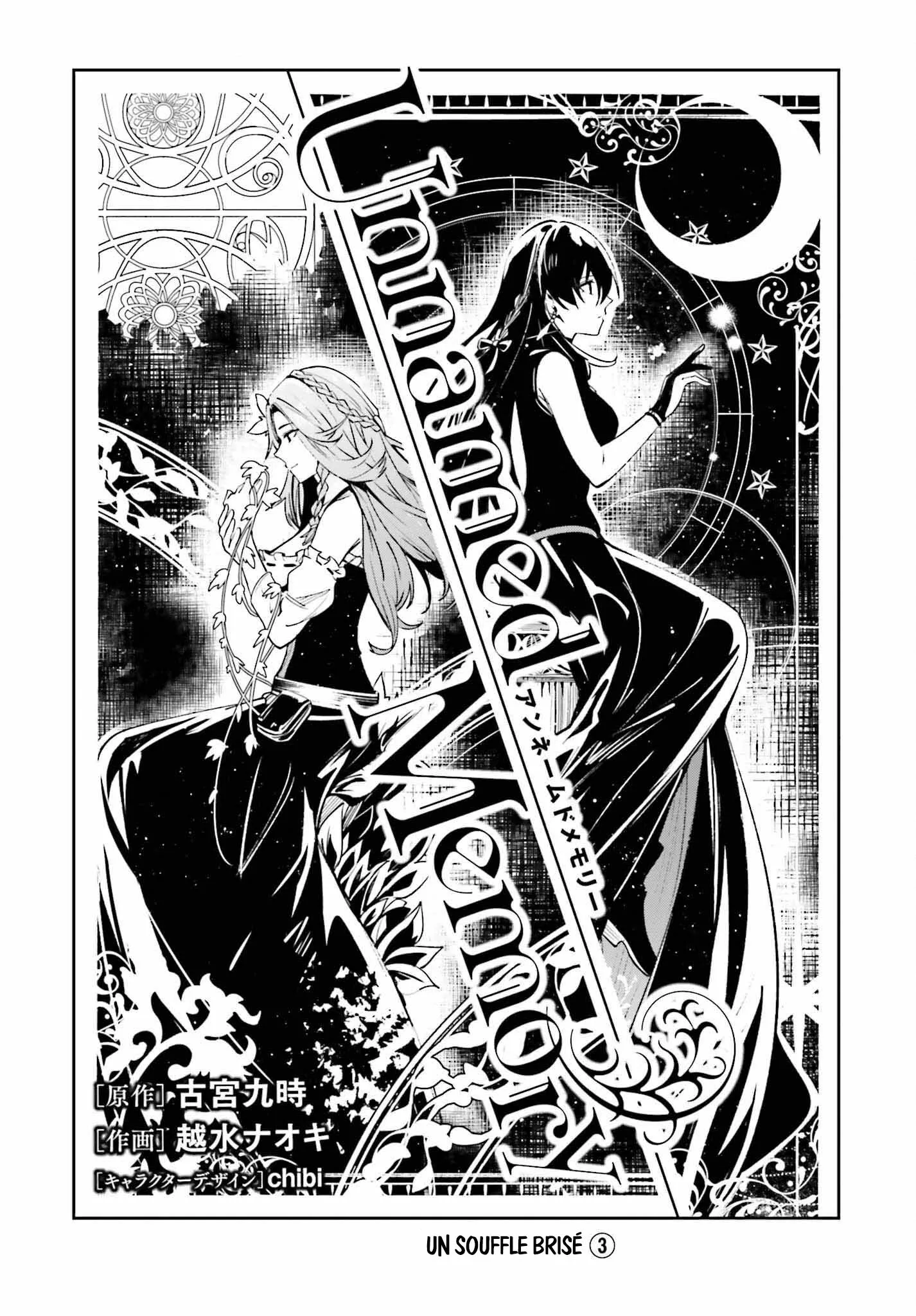 Read Unnamed memory Scan Manga Online