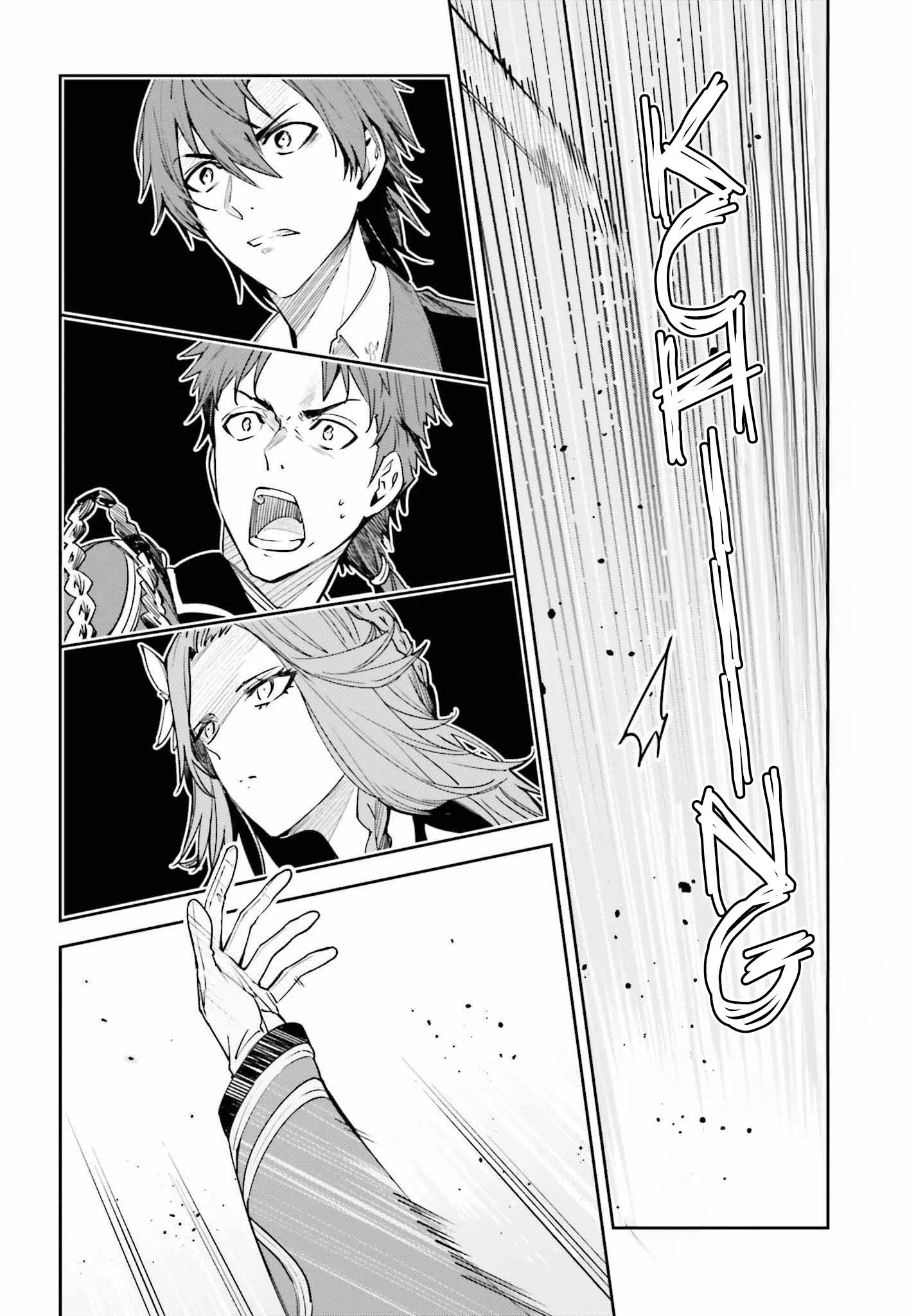 Read Unnamed memory Scan Manga Online