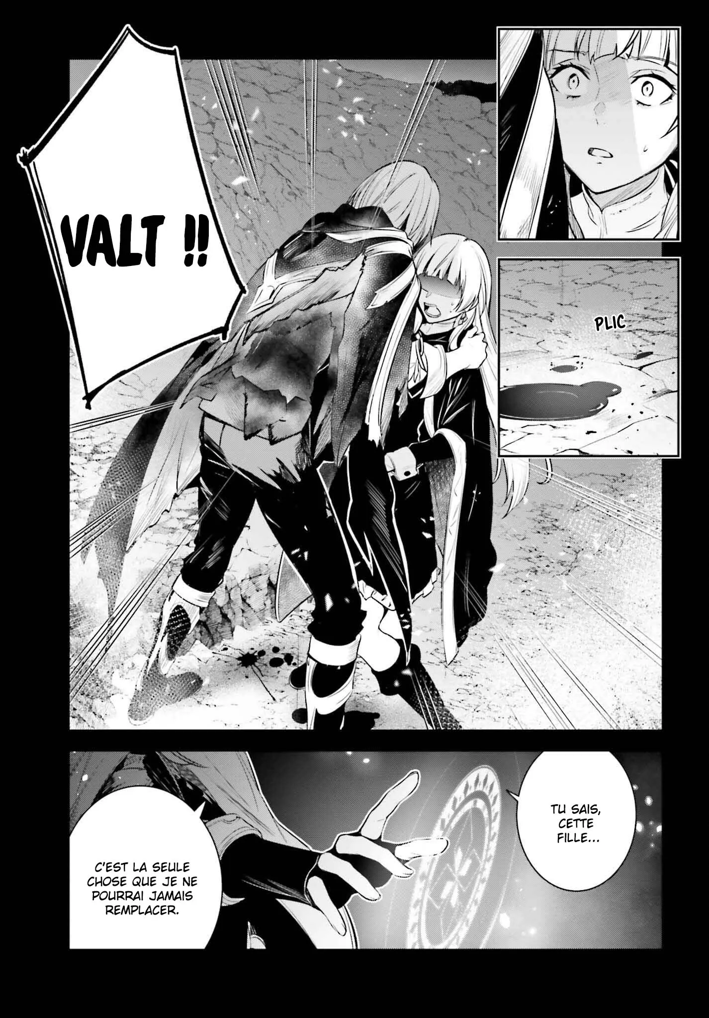 Read Unnamed memory Scan Manga Online