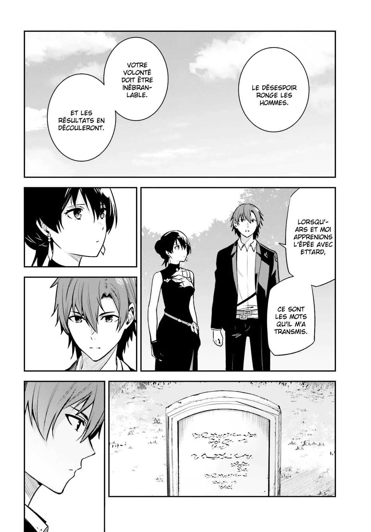 Read Unnamed memory Scan Manga Online