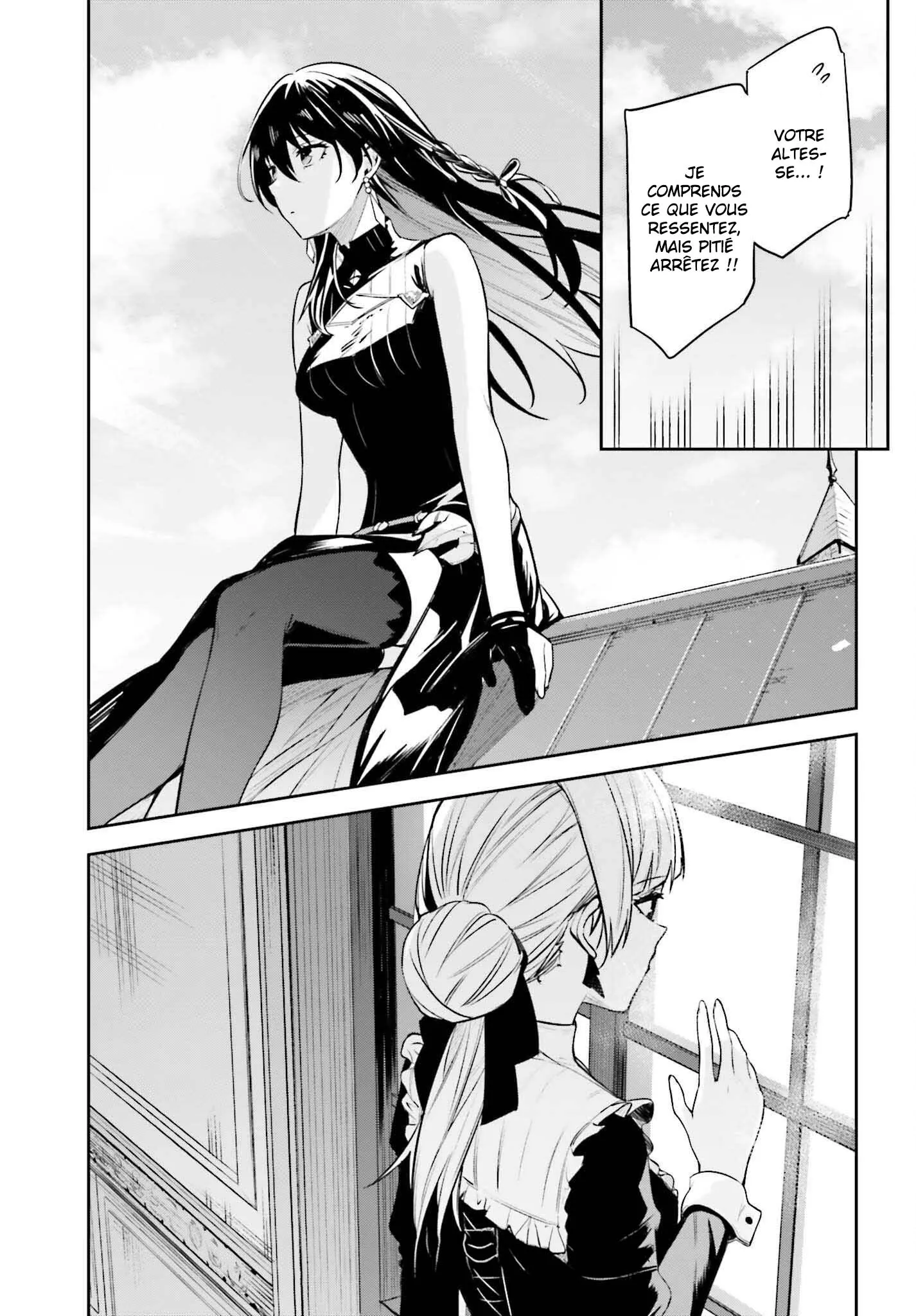 Read Unnamed memory Scan Manga Online