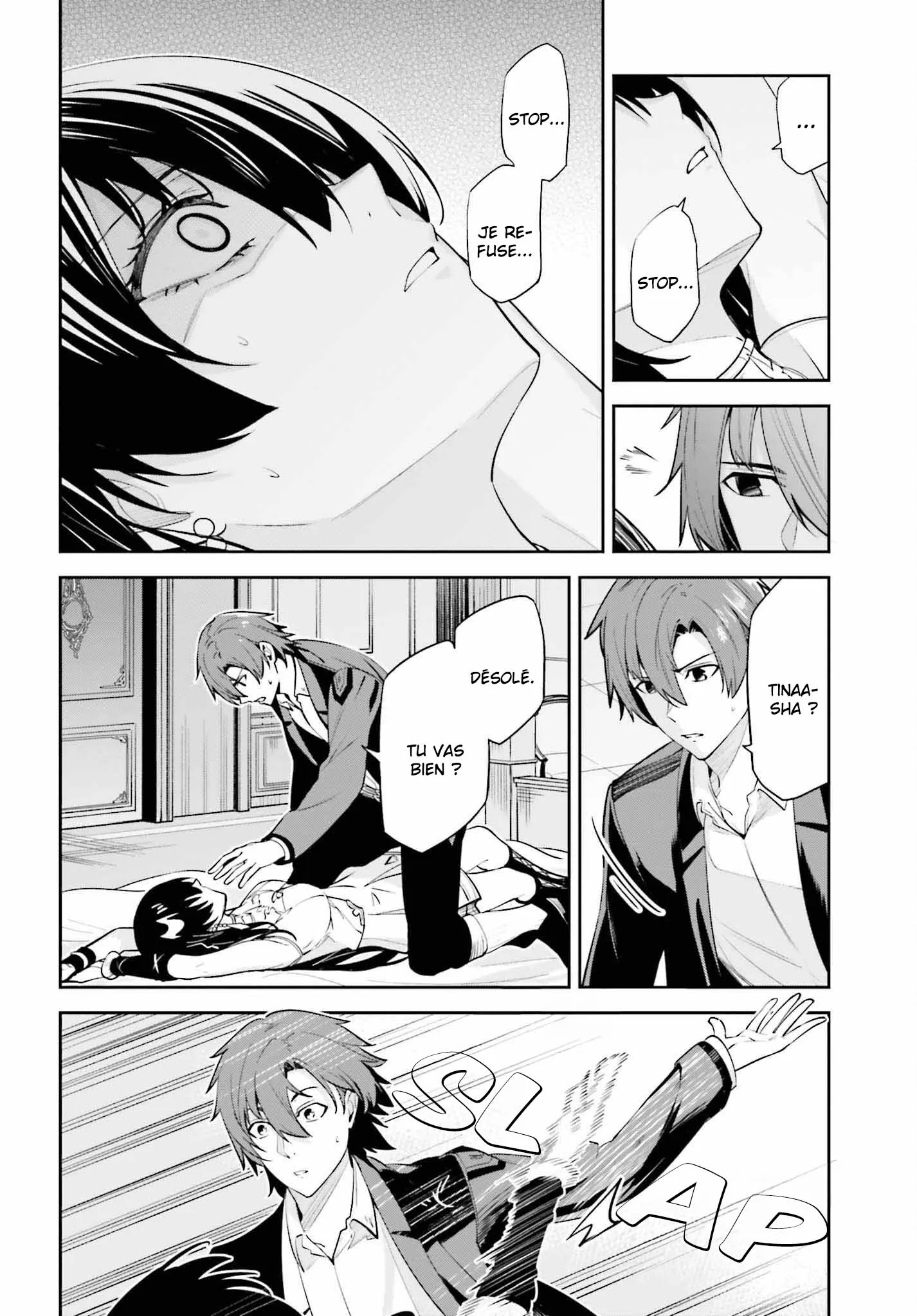 Read Unnamed memory Scan Manga Online