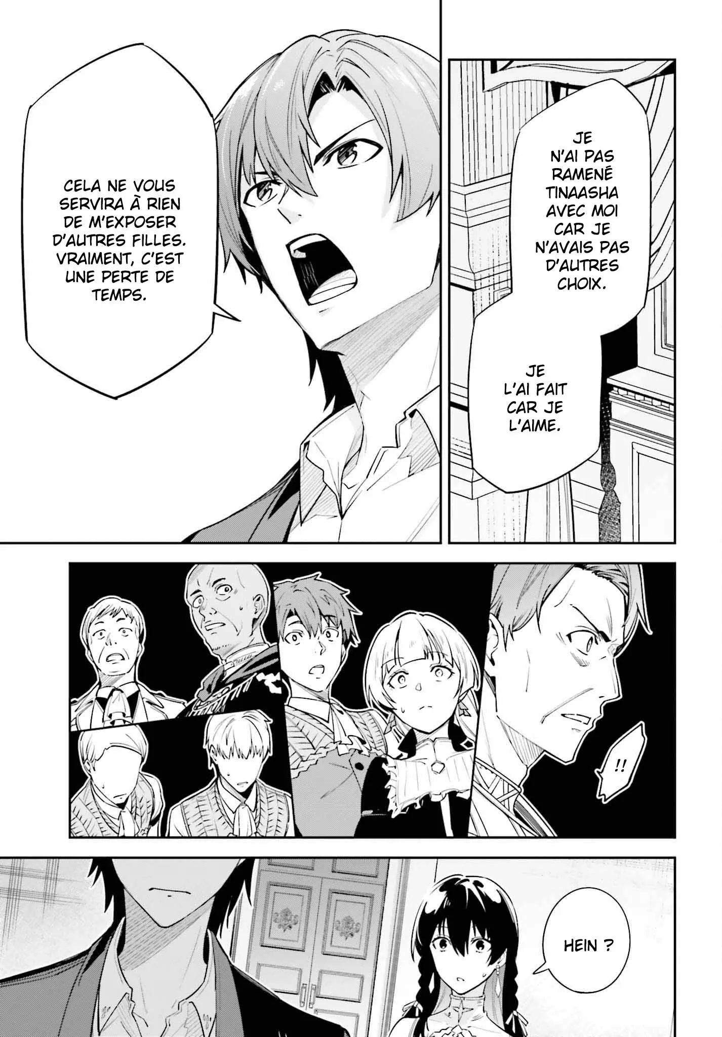 Read Unnamed memory Scan Manga Online