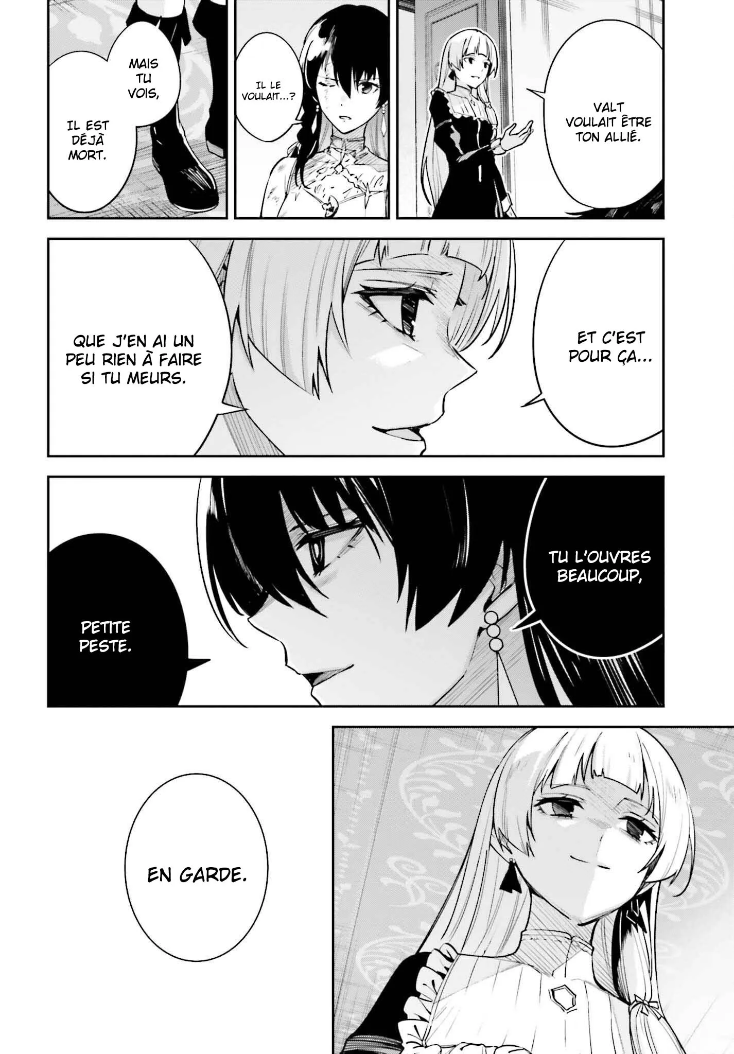 Read Unnamed memory Scan Manga Online