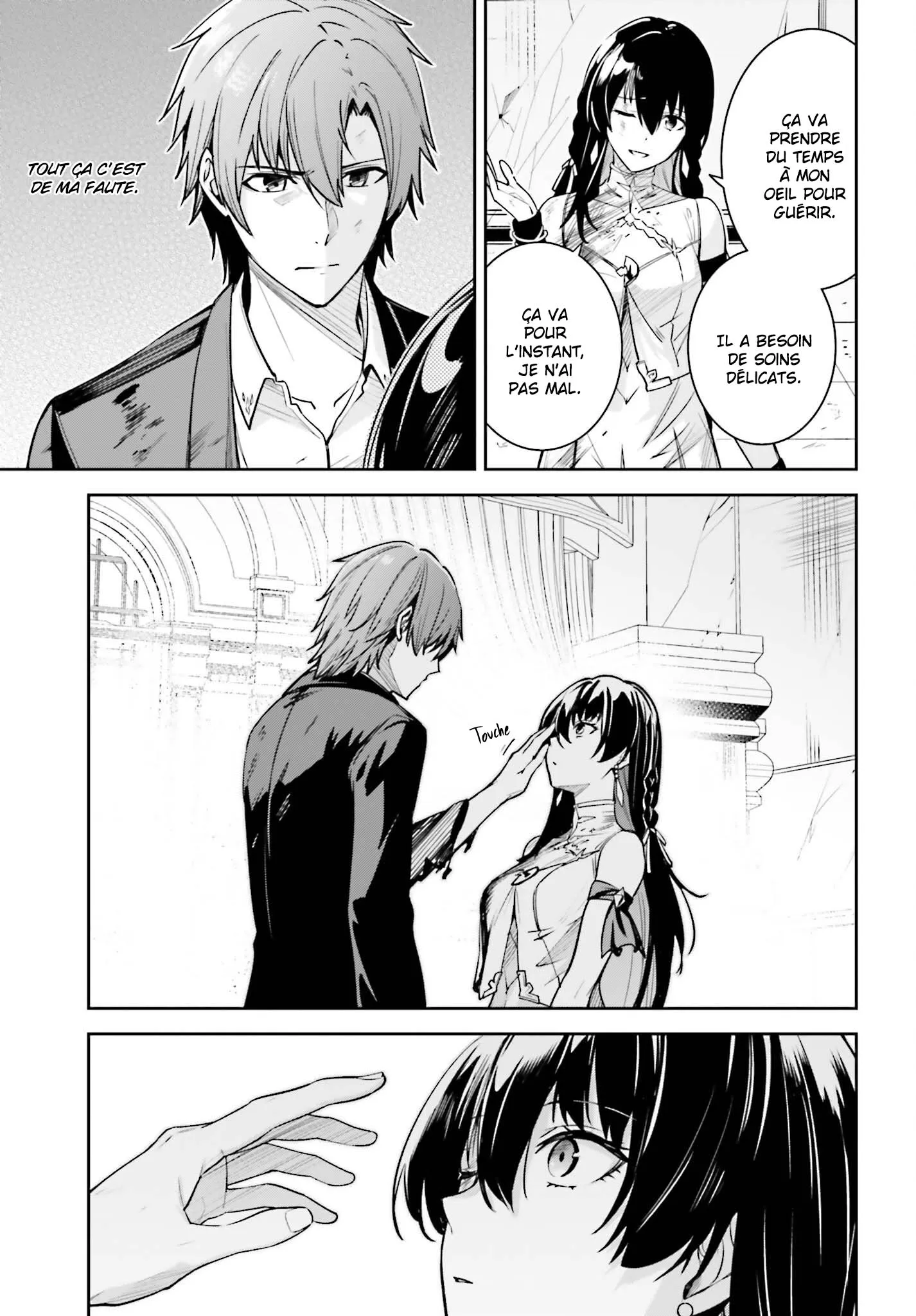 Read Unnamed memory Scan Manga Online