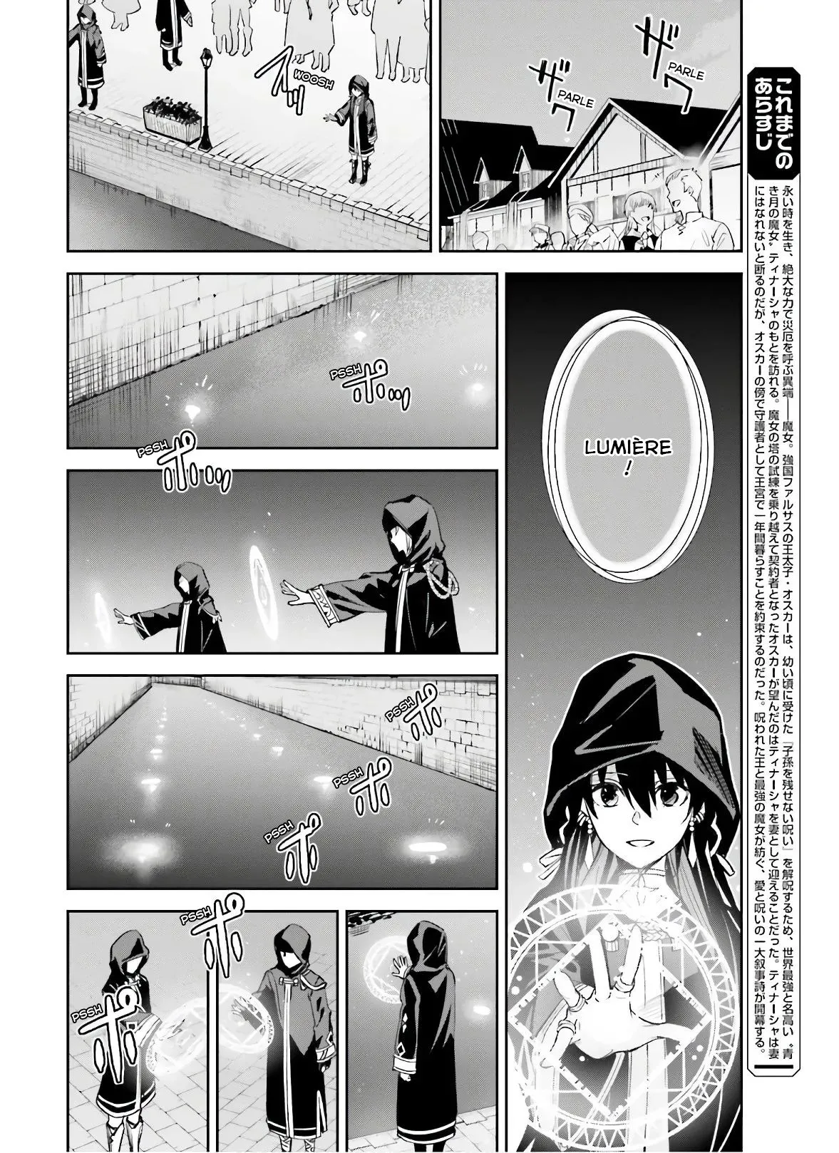 Read Unnamed memory Scan Manga Online