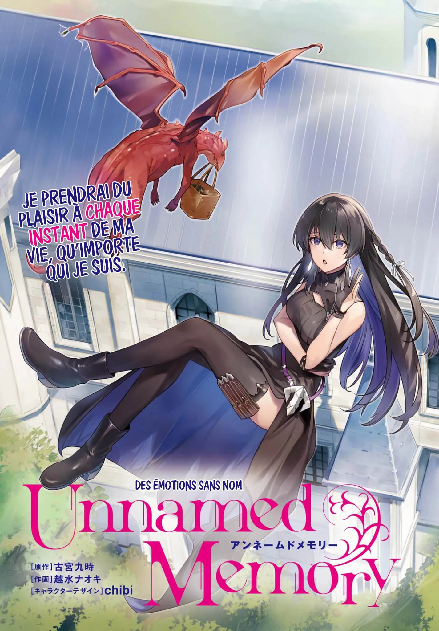 Read Unnamed memory Scan Manga Online