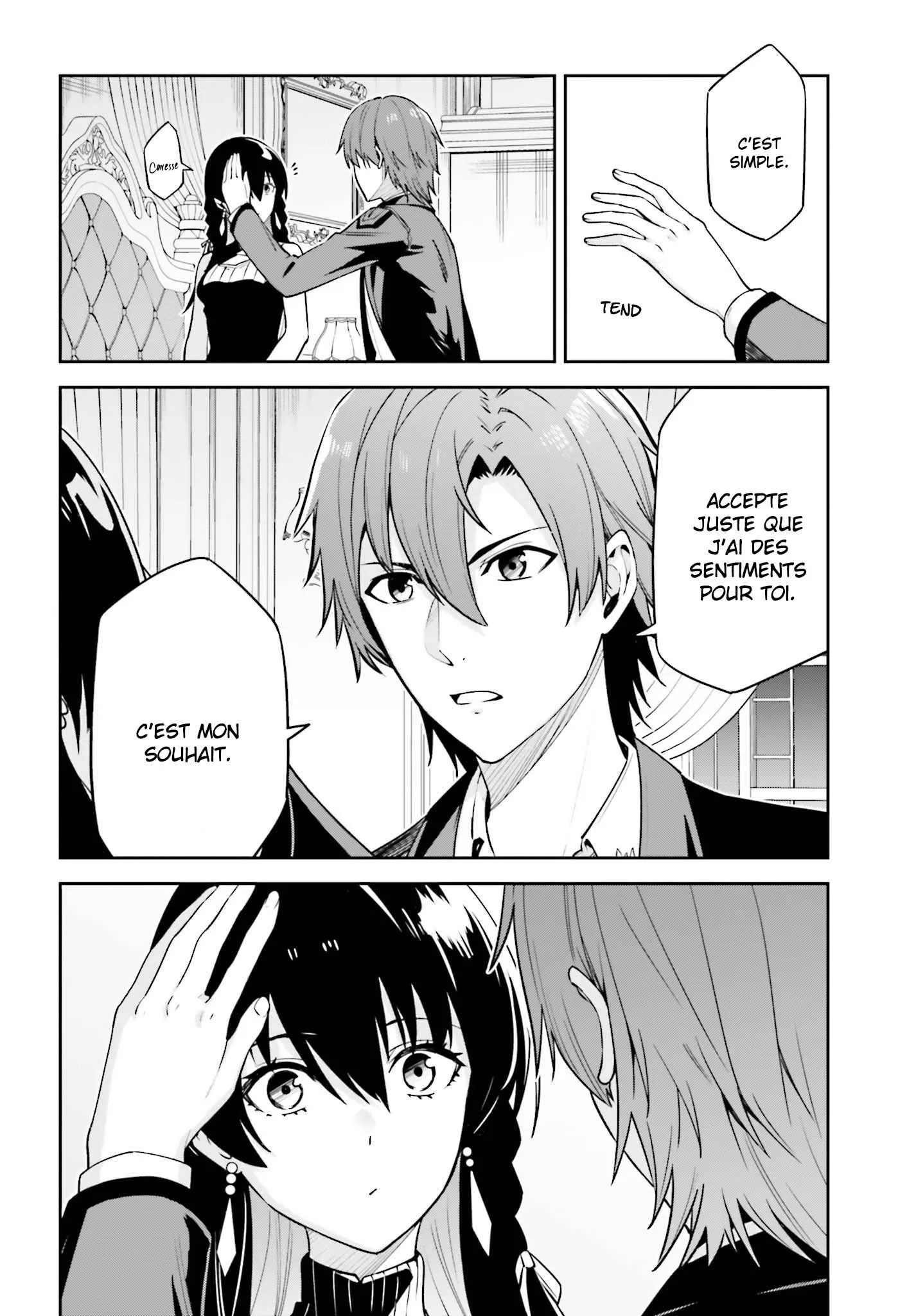 Read Unnamed memory Scan Manga Online