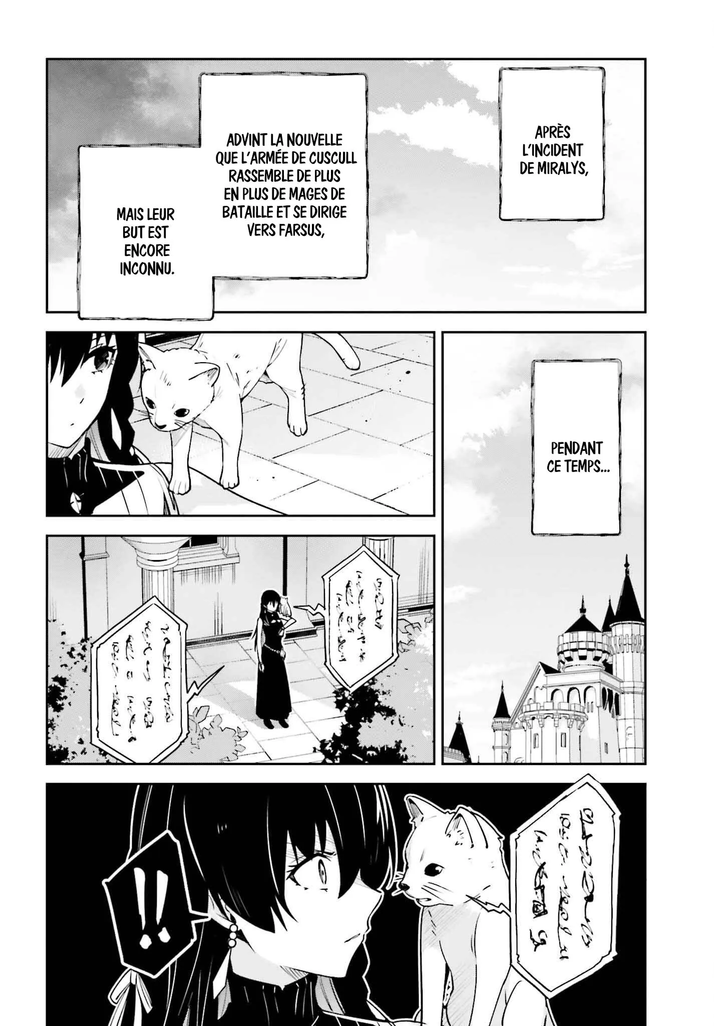 Read Unnamed memory Scan Manga Online