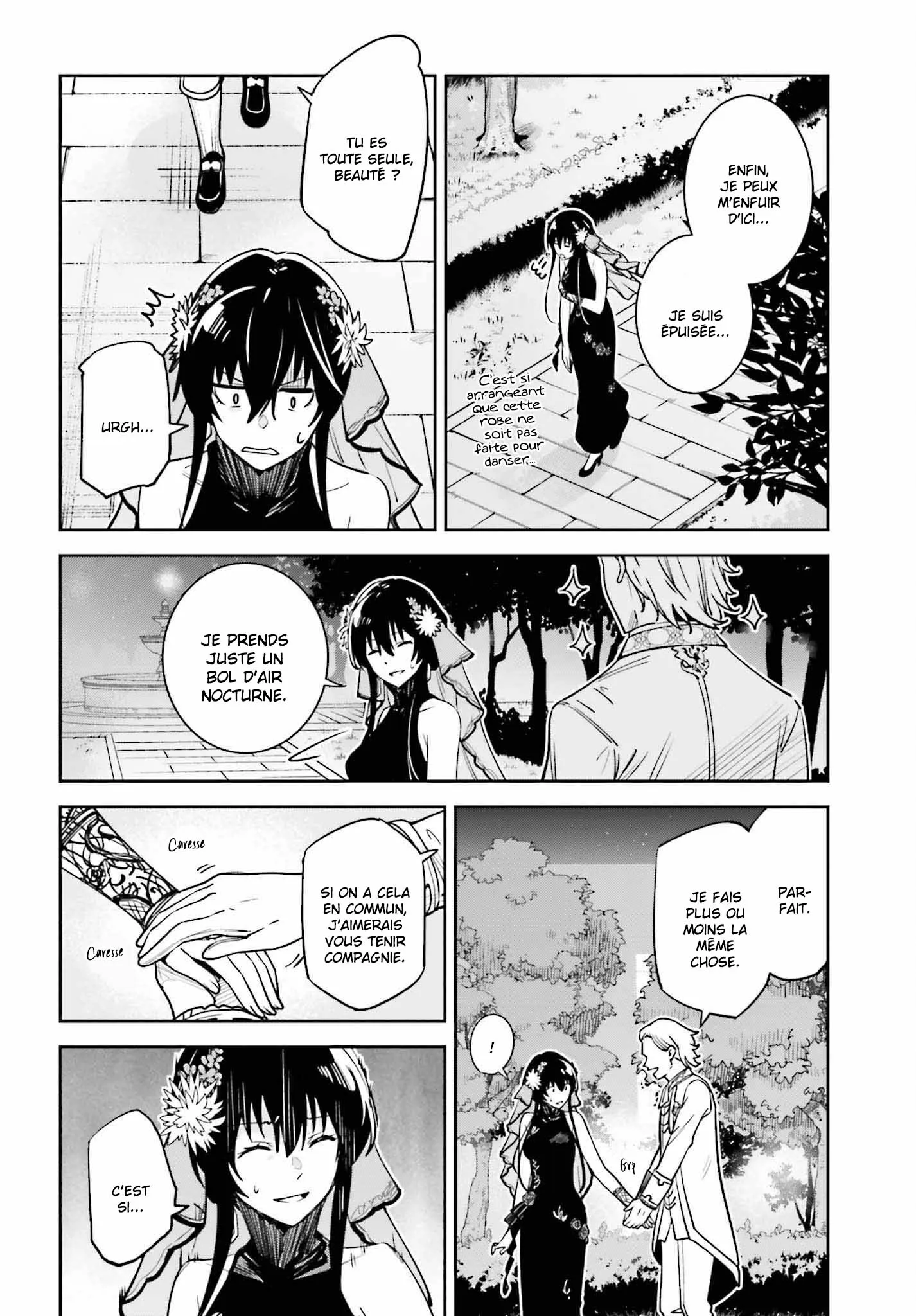 Read Unnamed memory Scan Manga Online