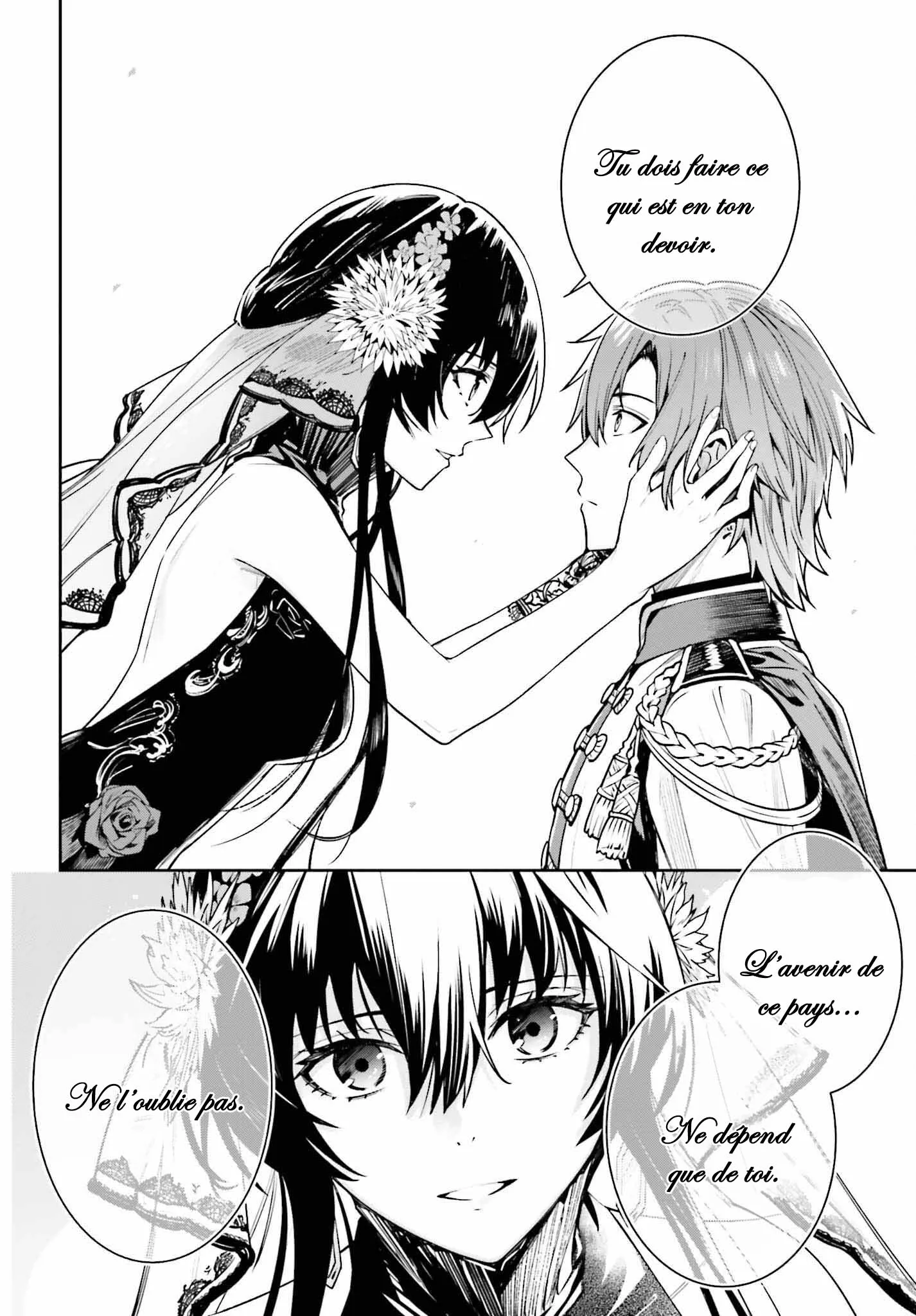 Read Unnamed memory Scan Manga Online