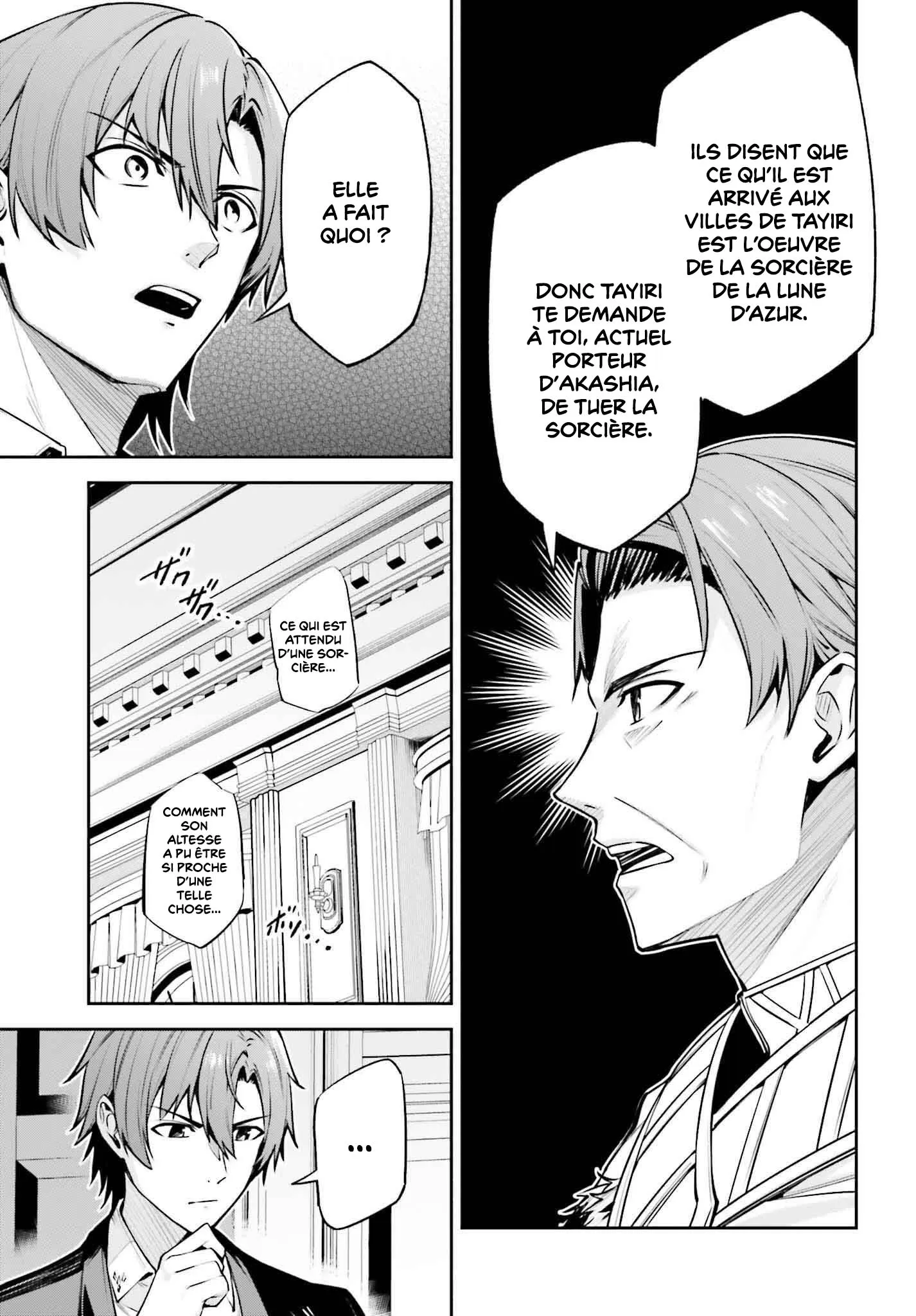 Read Unnamed memory Scan Manga Online