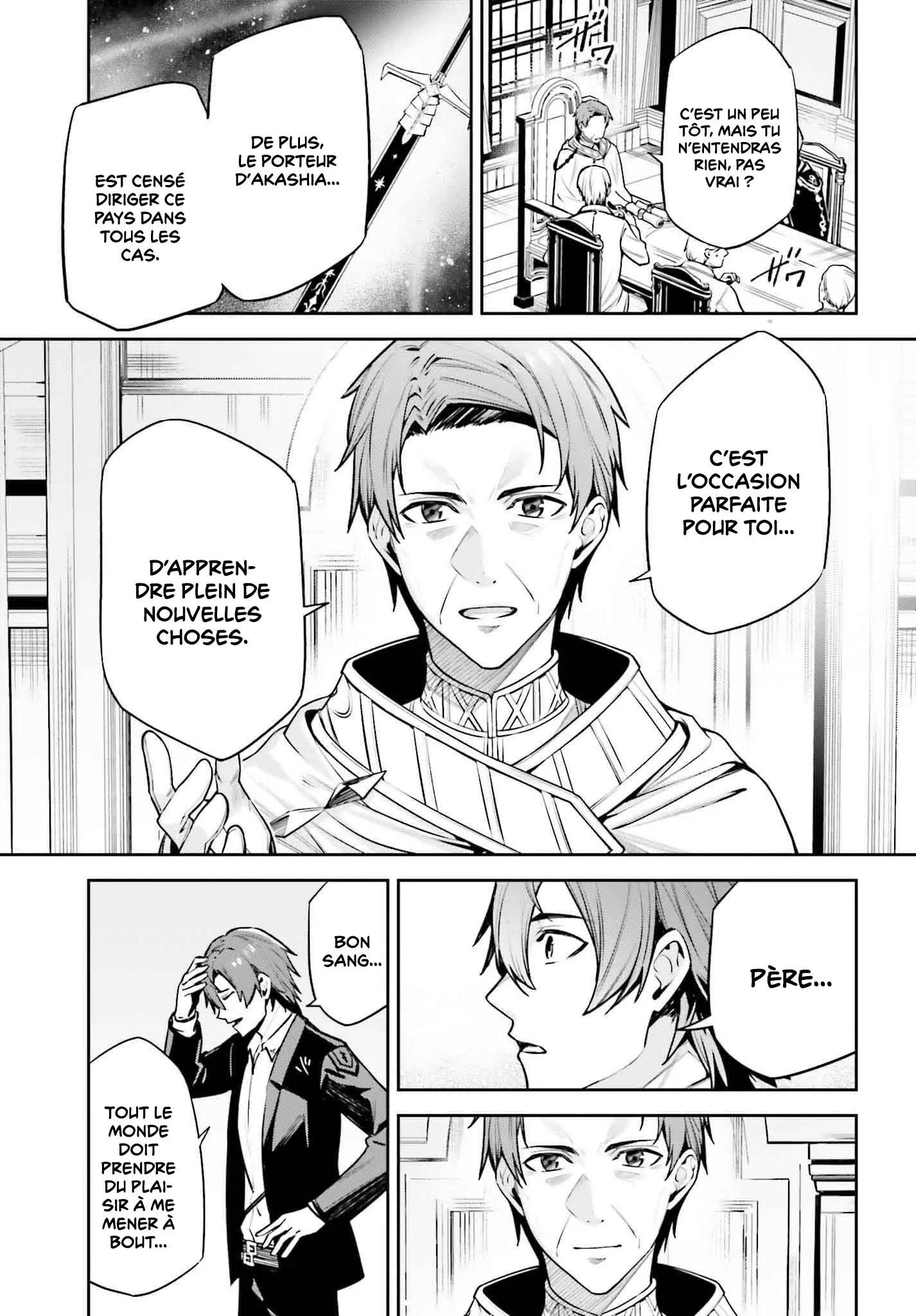 Read Unnamed memory Scan Manga Online