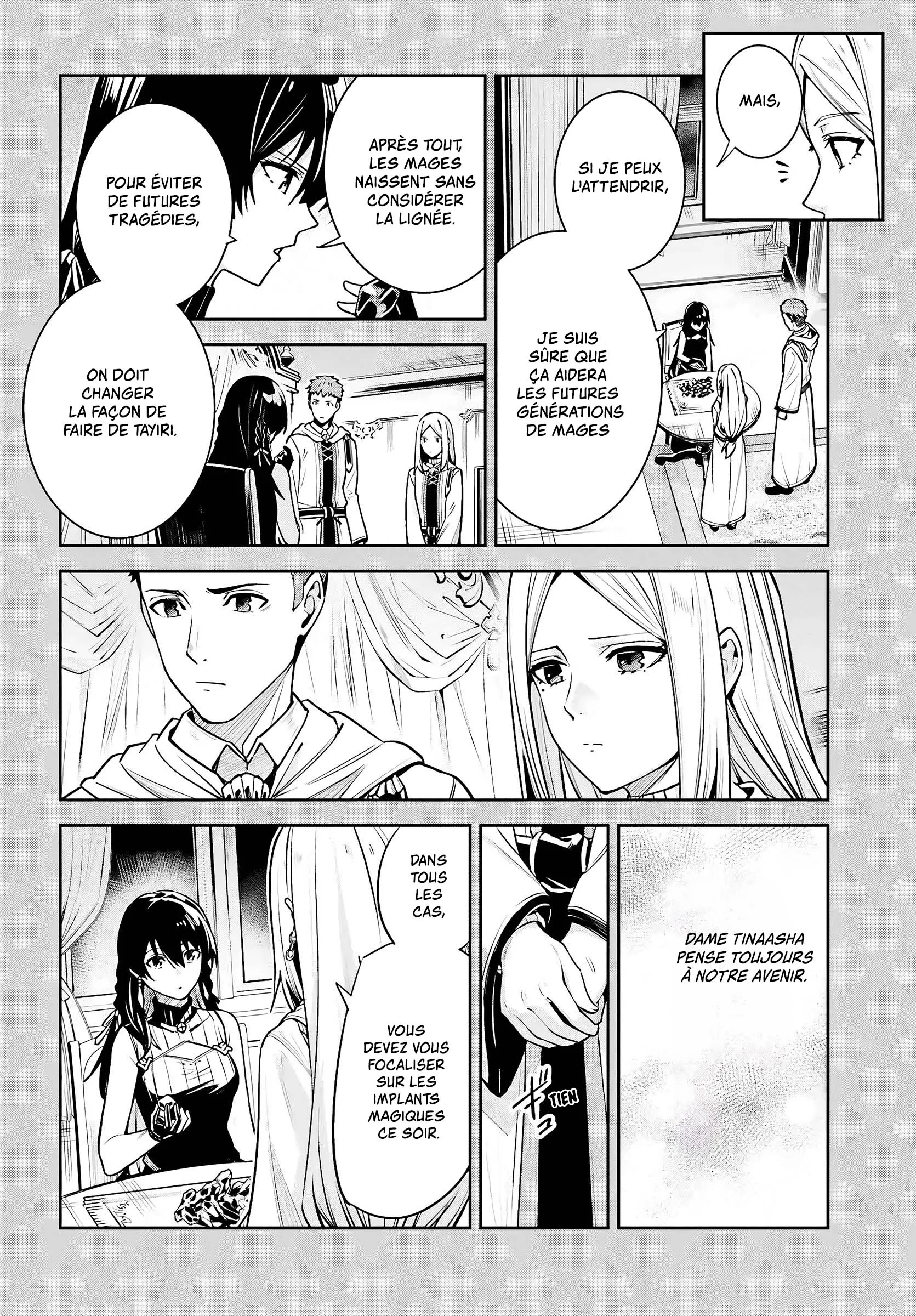 Read Unnamed memory Scan Manga Online