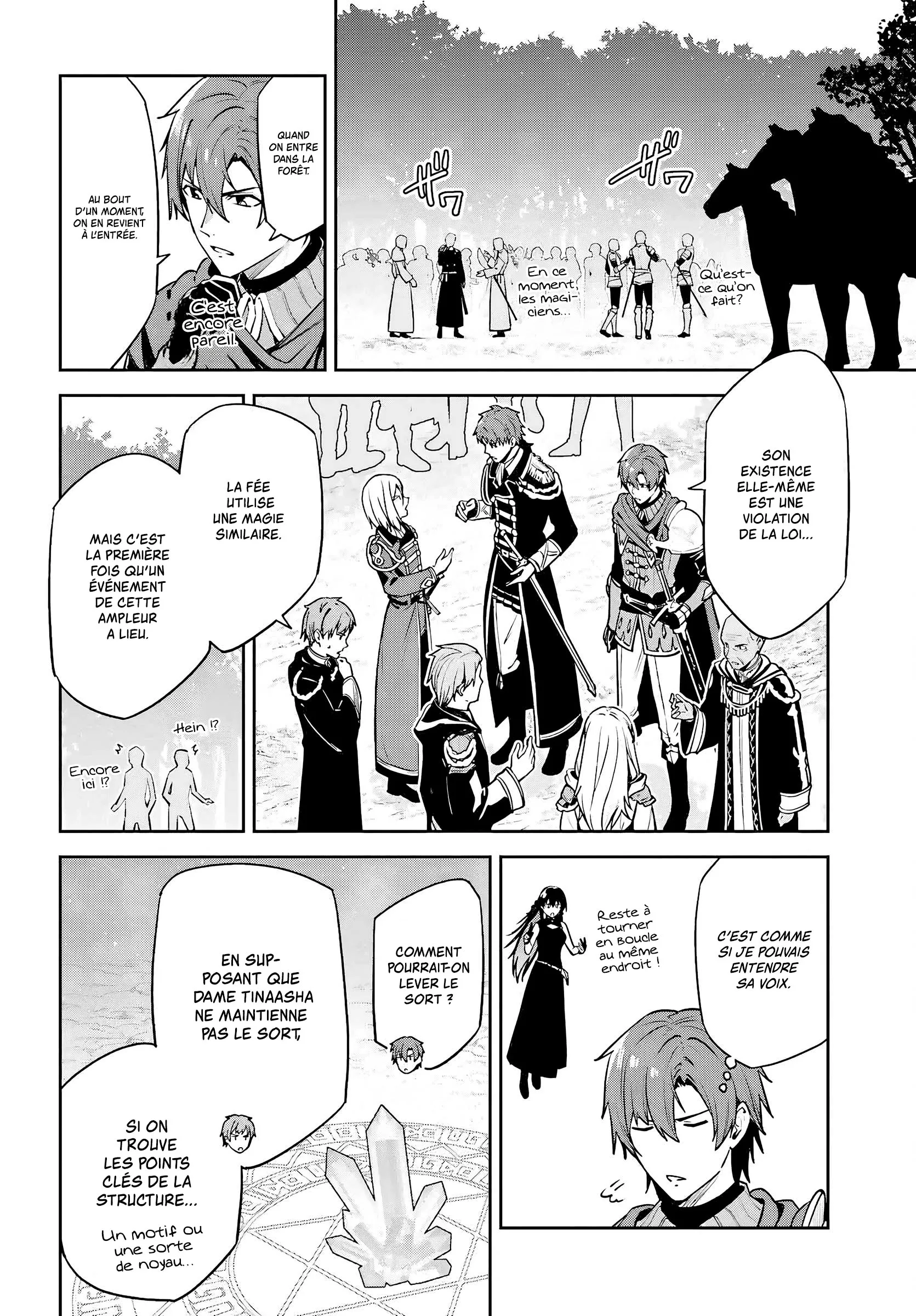 Read Unnamed memory Scan Manga Online