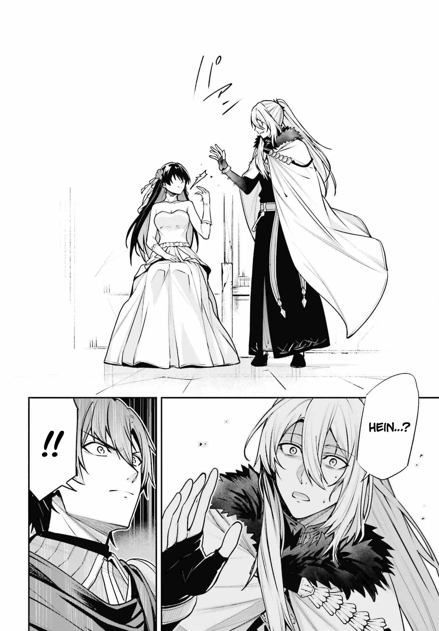 Read Unnamed memory Scan Manga Online