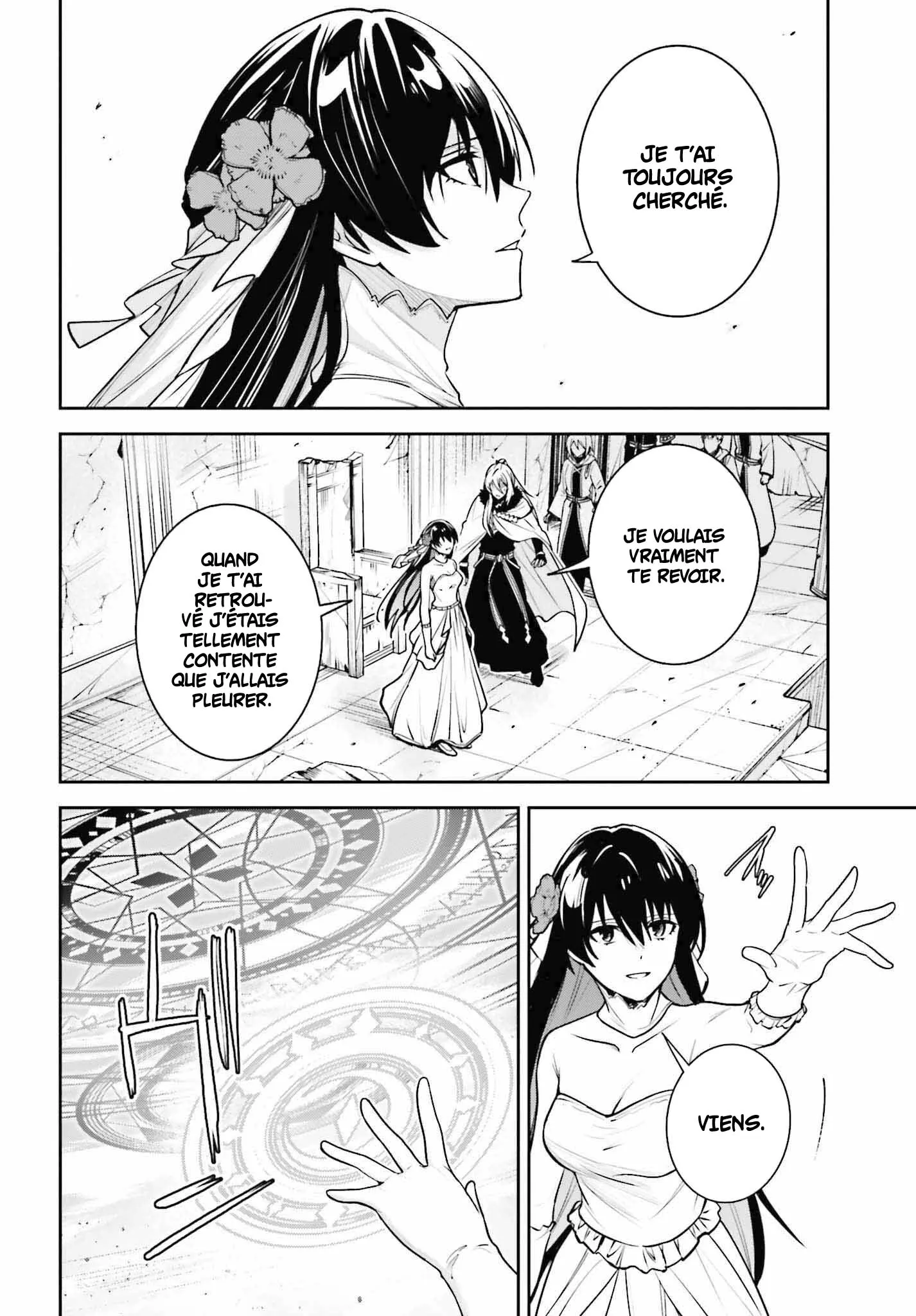 Read Unnamed memory Scan Manga Online