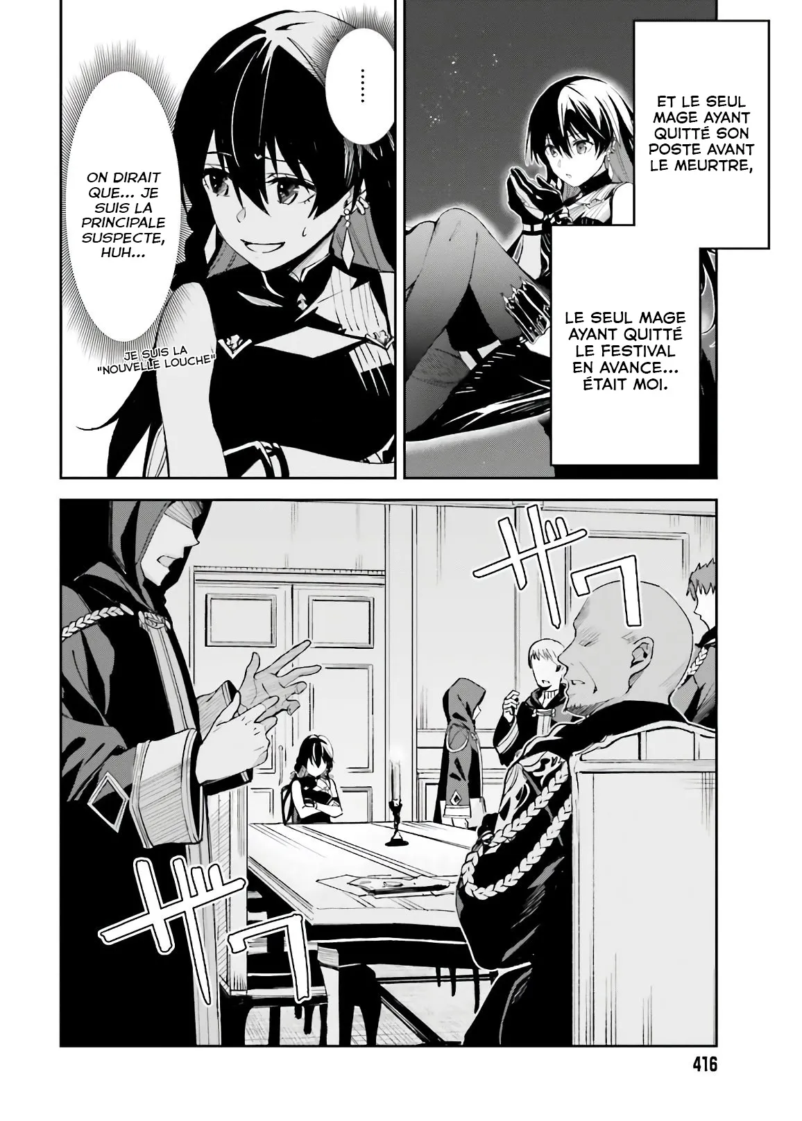 Read Unnamed memory Scan Manga Online