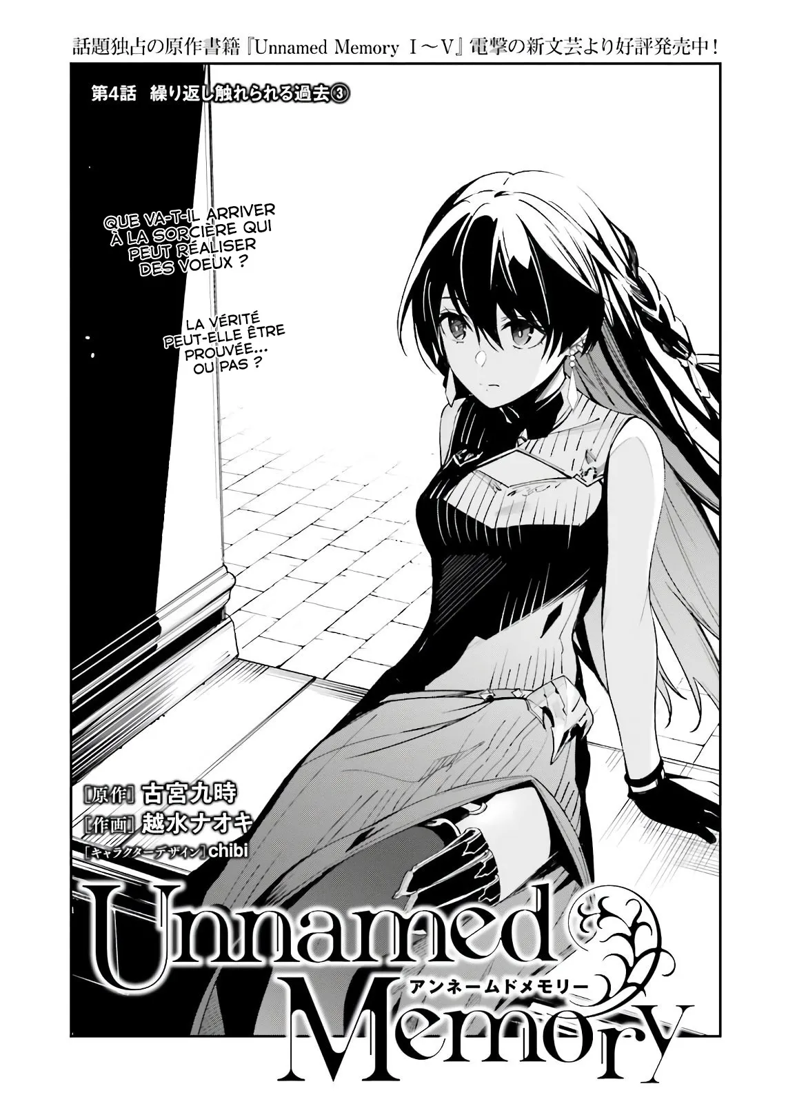 Read Unnamed memory Scan Manga Online