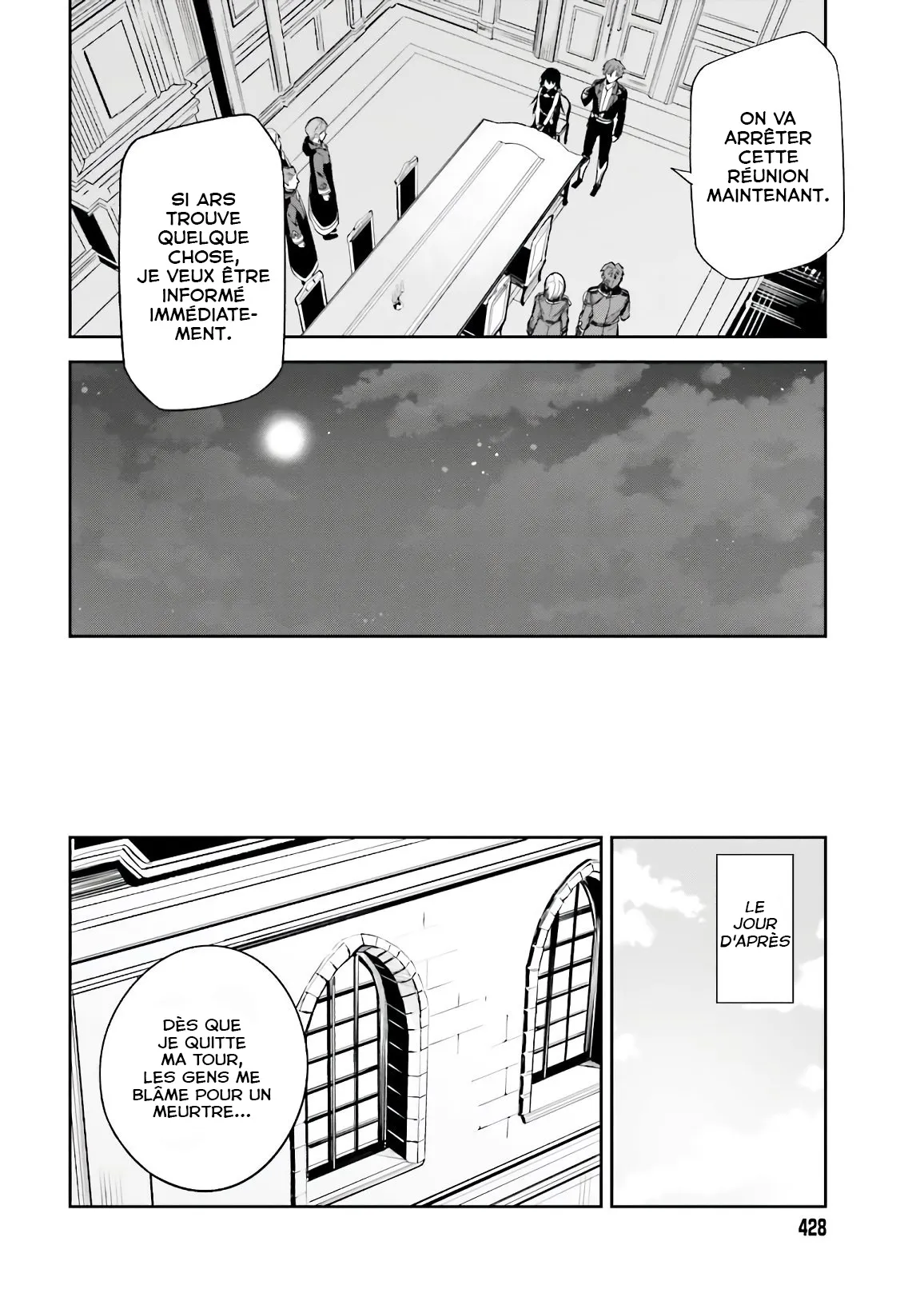 Read Unnamed memory Scan Manga Online