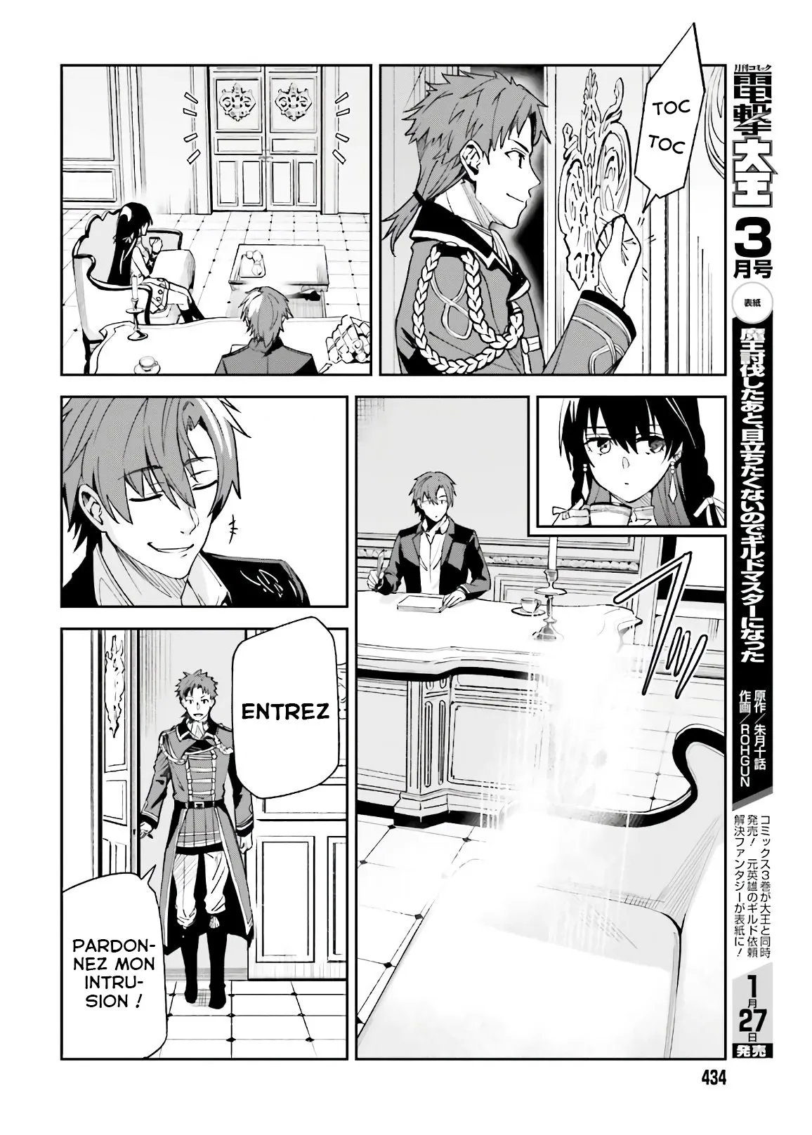 Read Unnamed memory Scan Manga Online