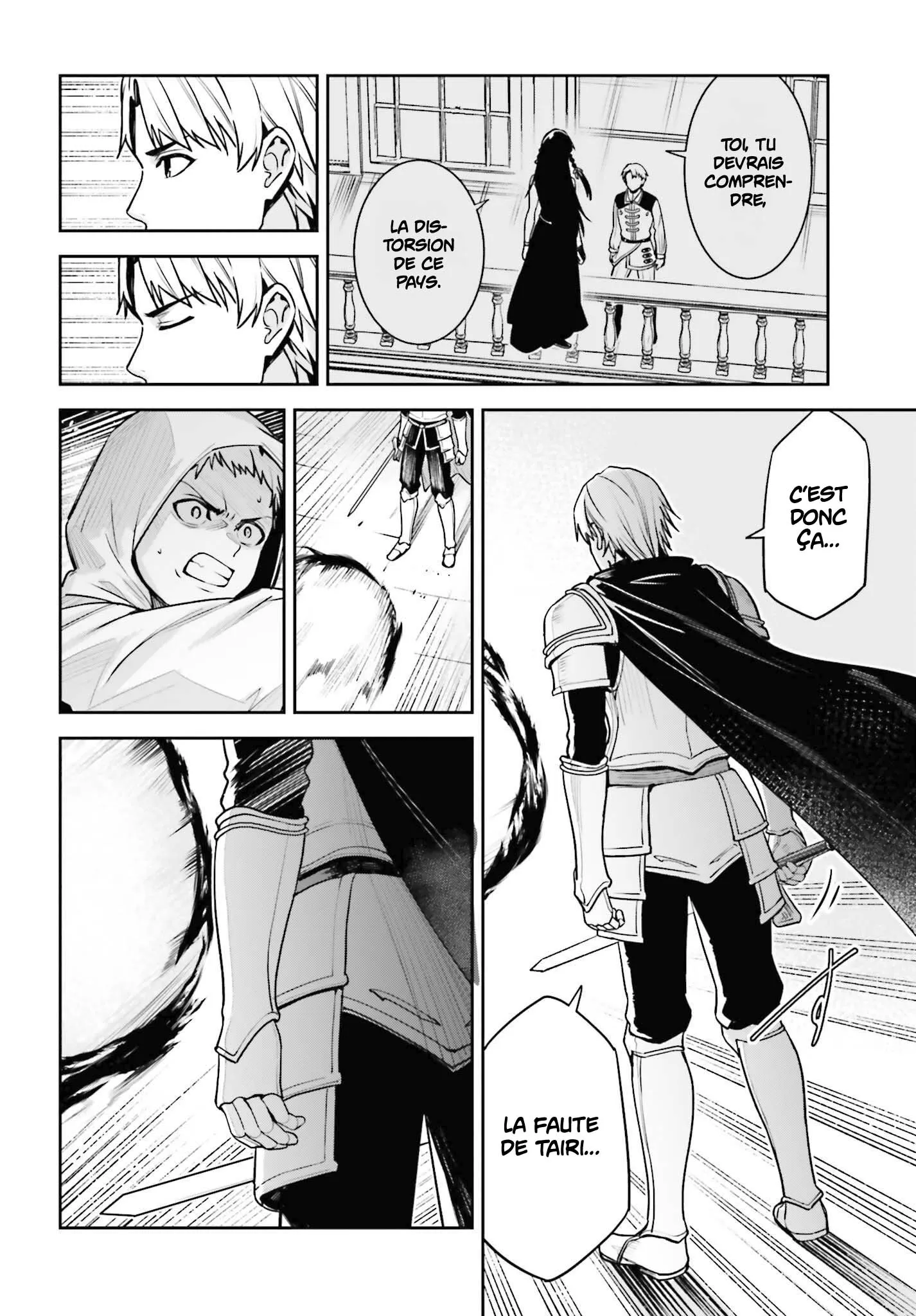 Read Unnamed memory Scan Manga Online