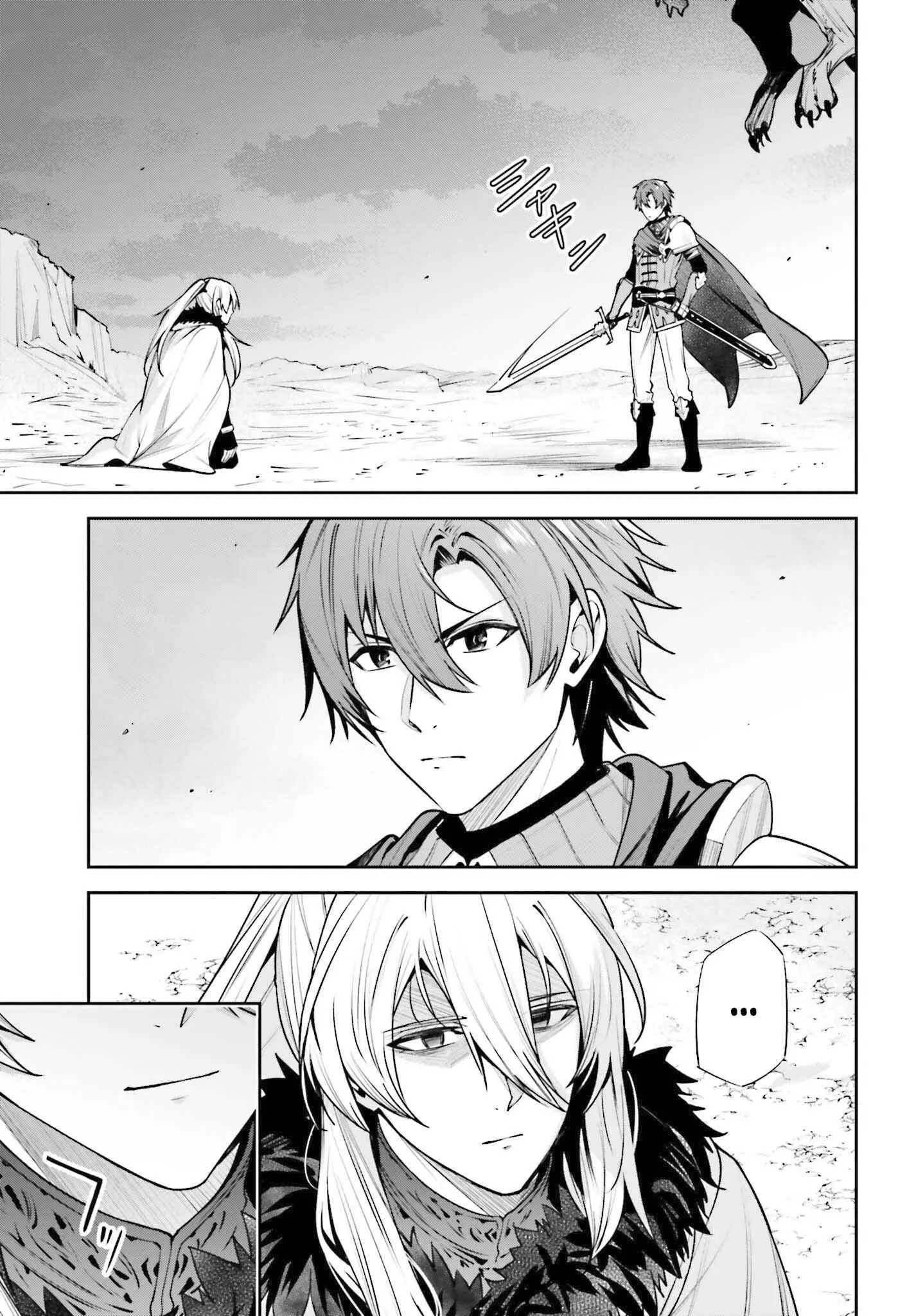 Read Unnamed memory Scan Manga Online