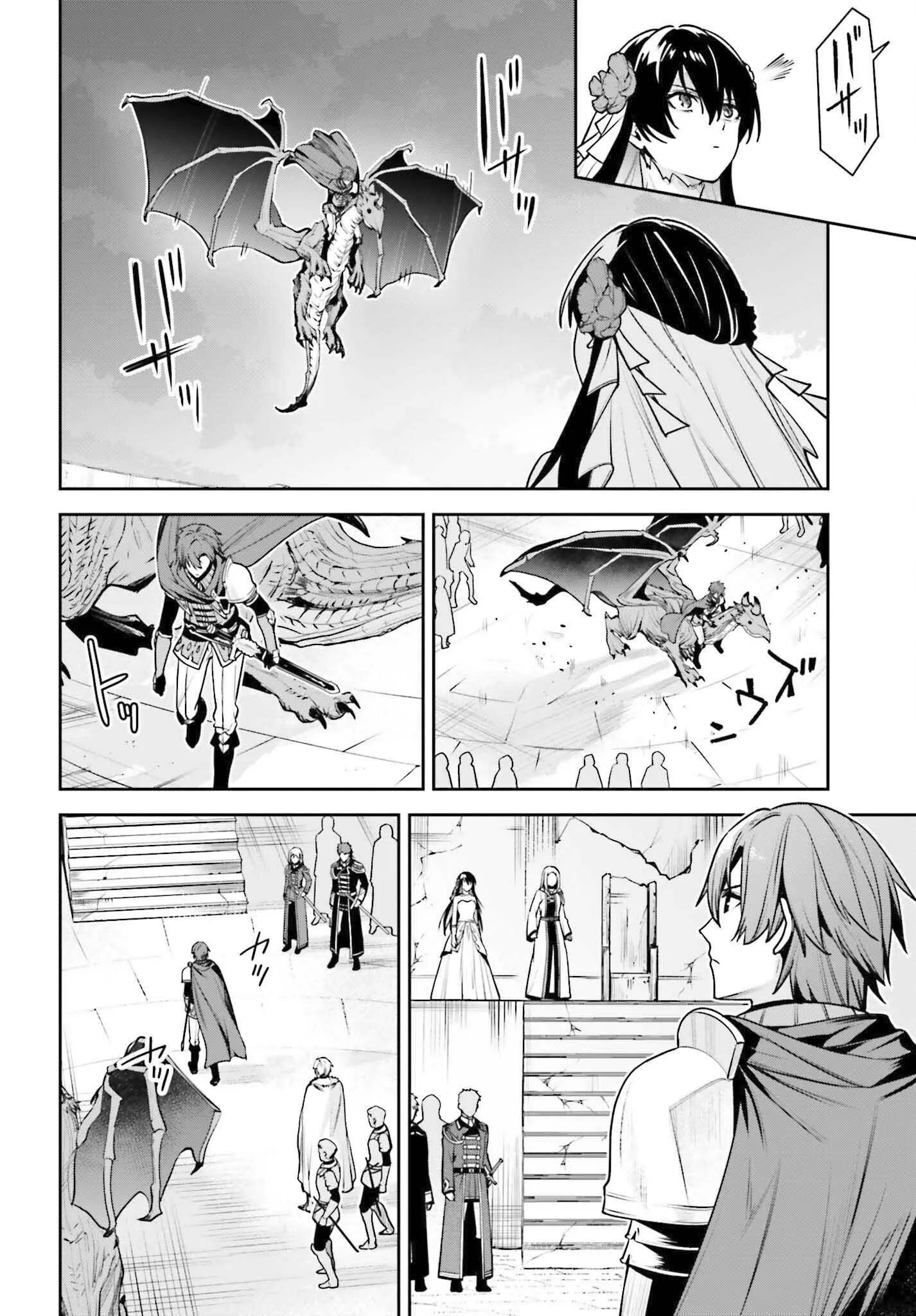 Read Unnamed memory Scan Manga Online