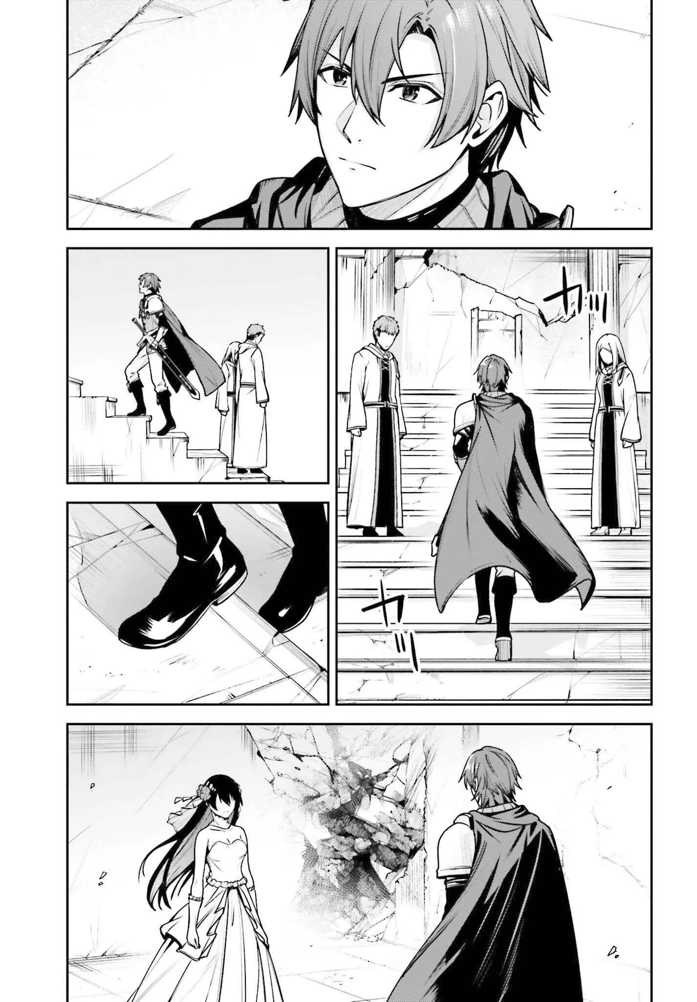 Read Unnamed memory Scan Manga Online