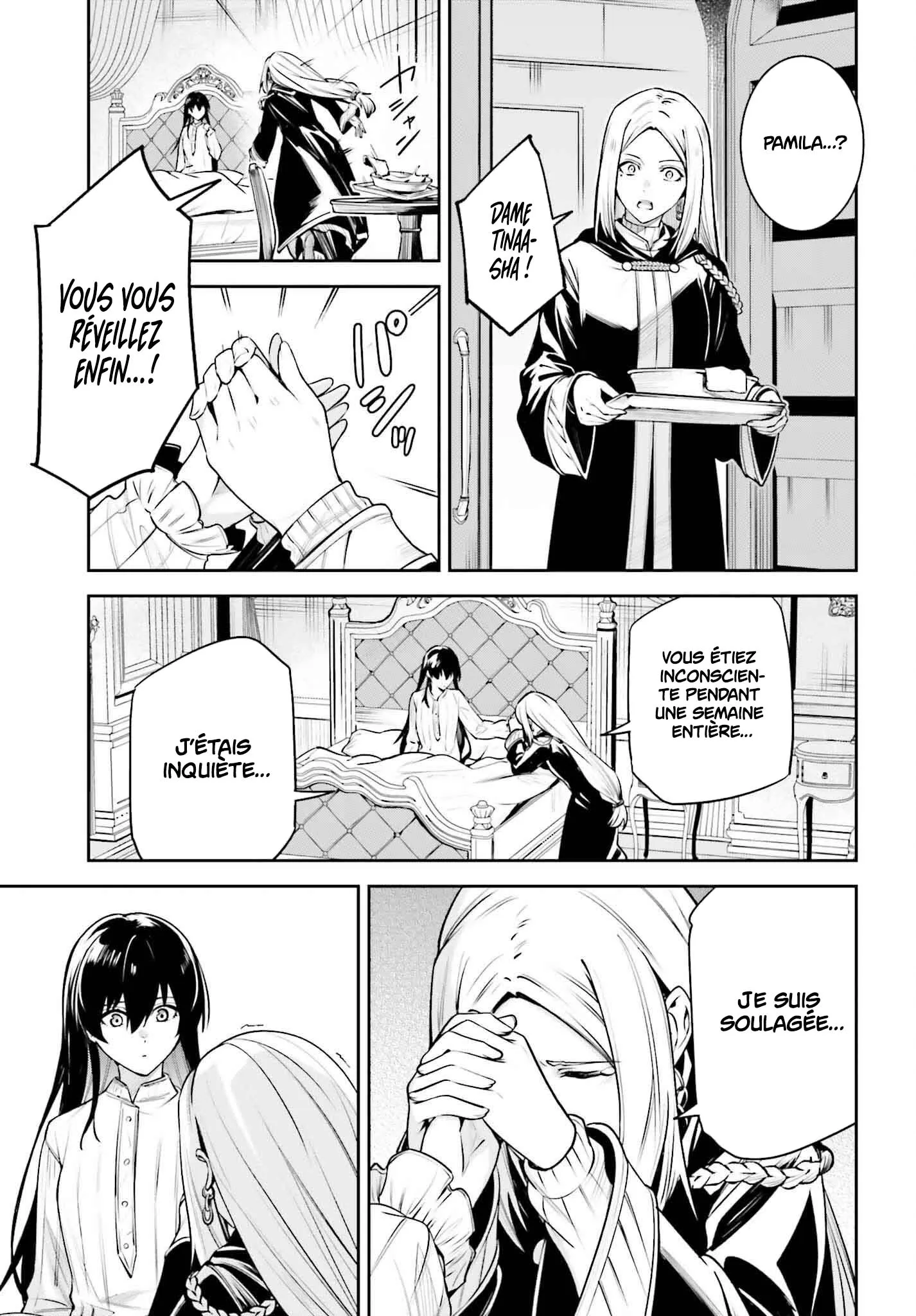 Read Unnamed memory Scan Manga Online