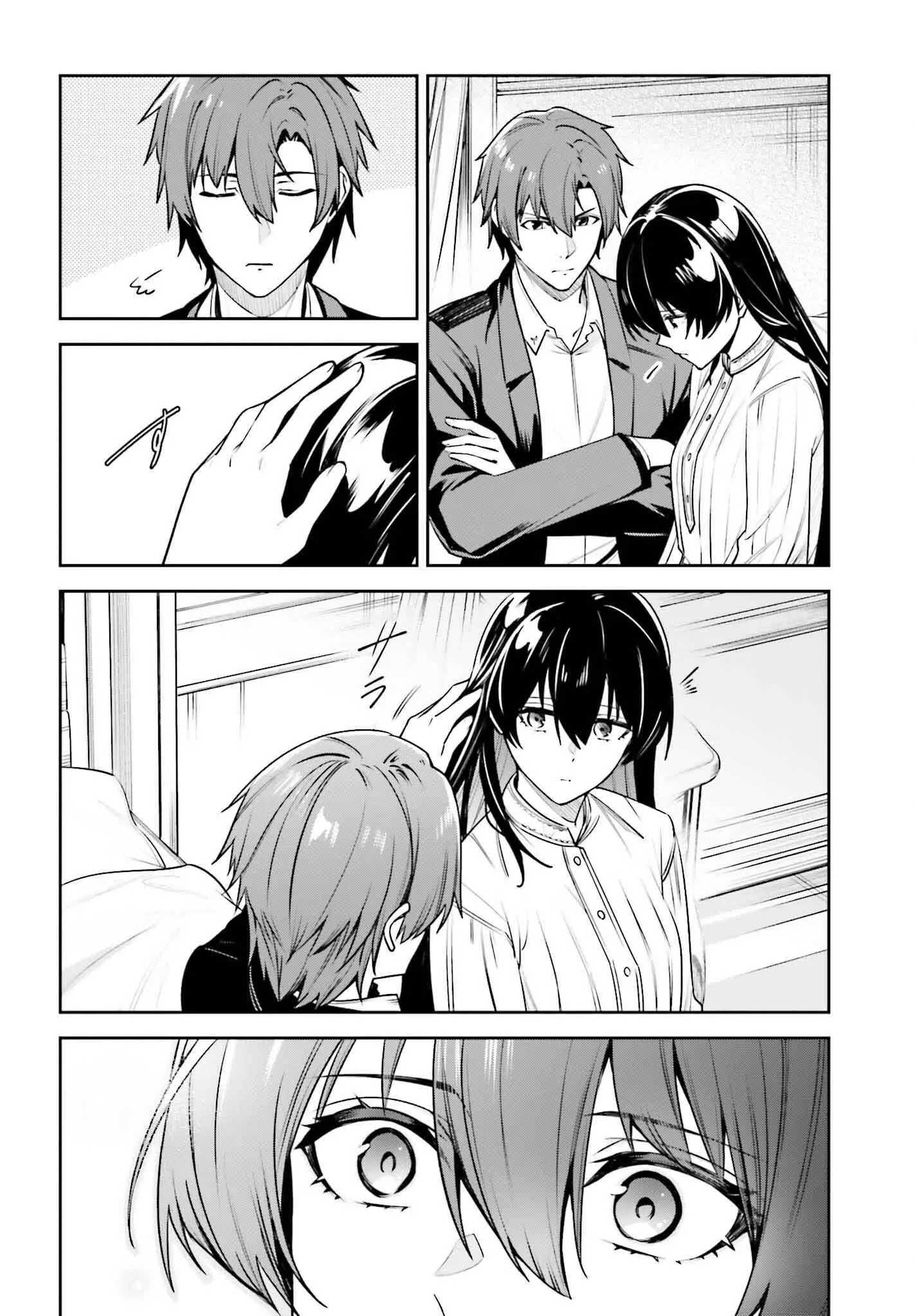 Read Unnamed memory Scan Manga Online