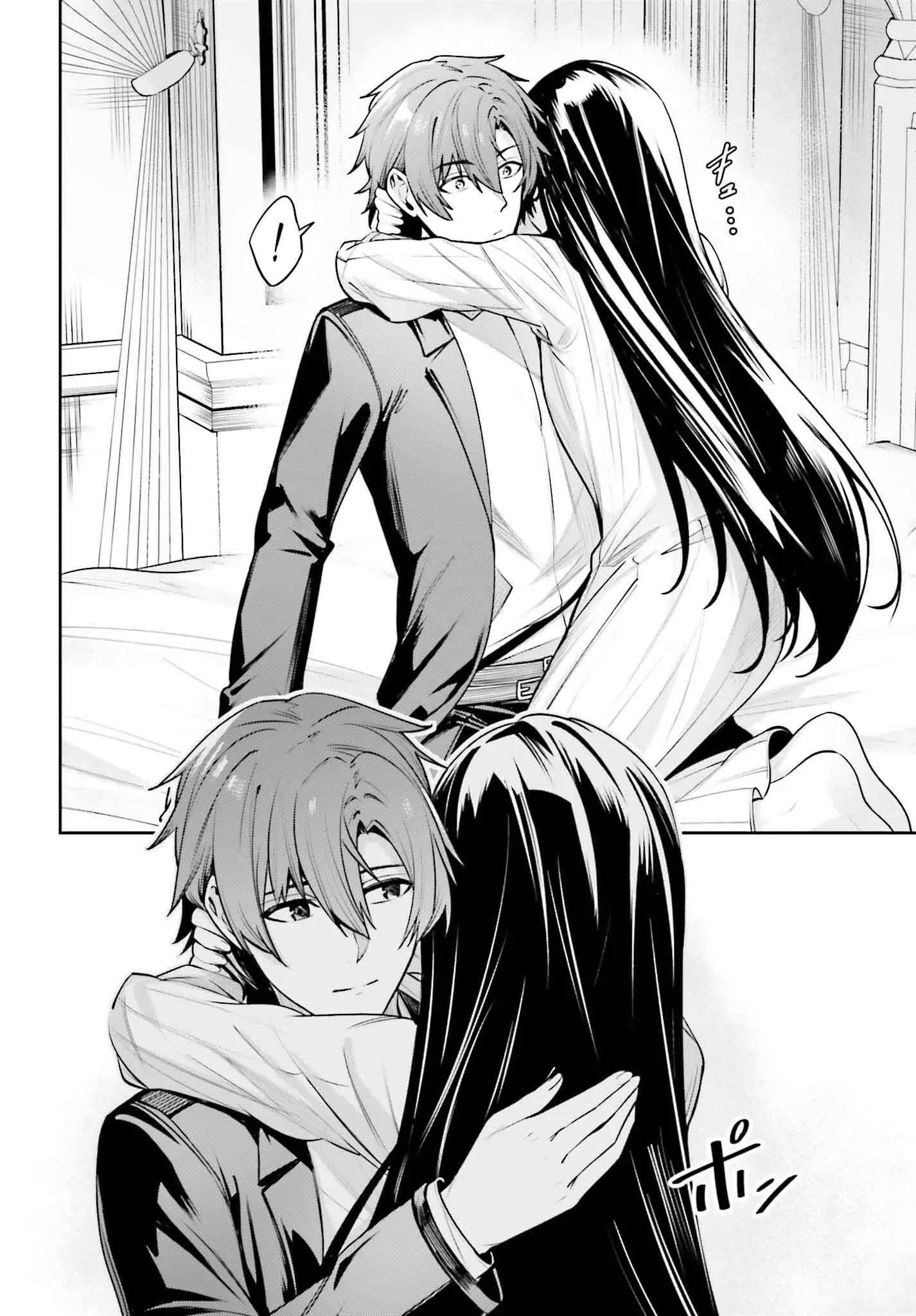 Read Unnamed memory Scan Manga Online