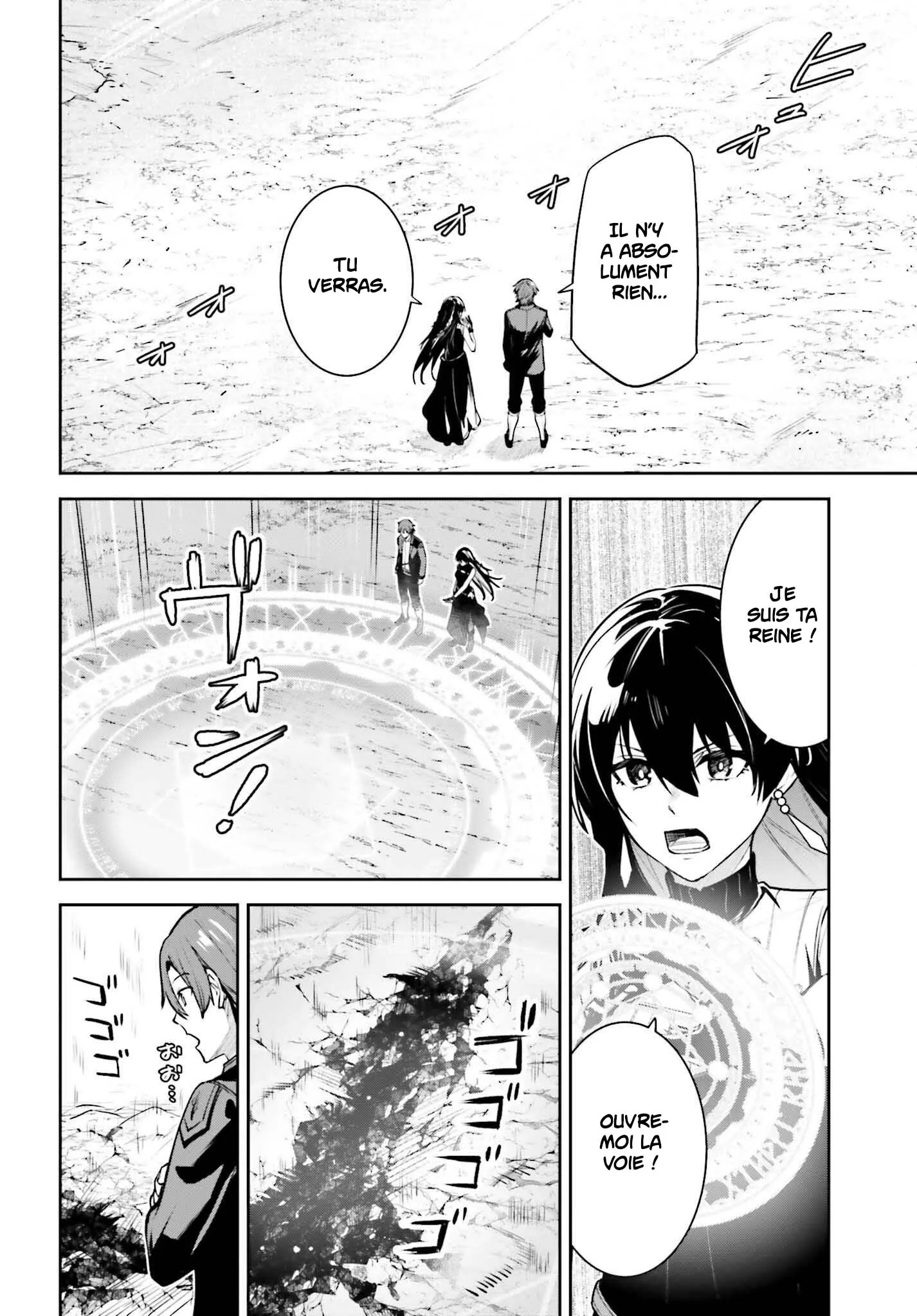 Read Unnamed memory Scan Manga Online