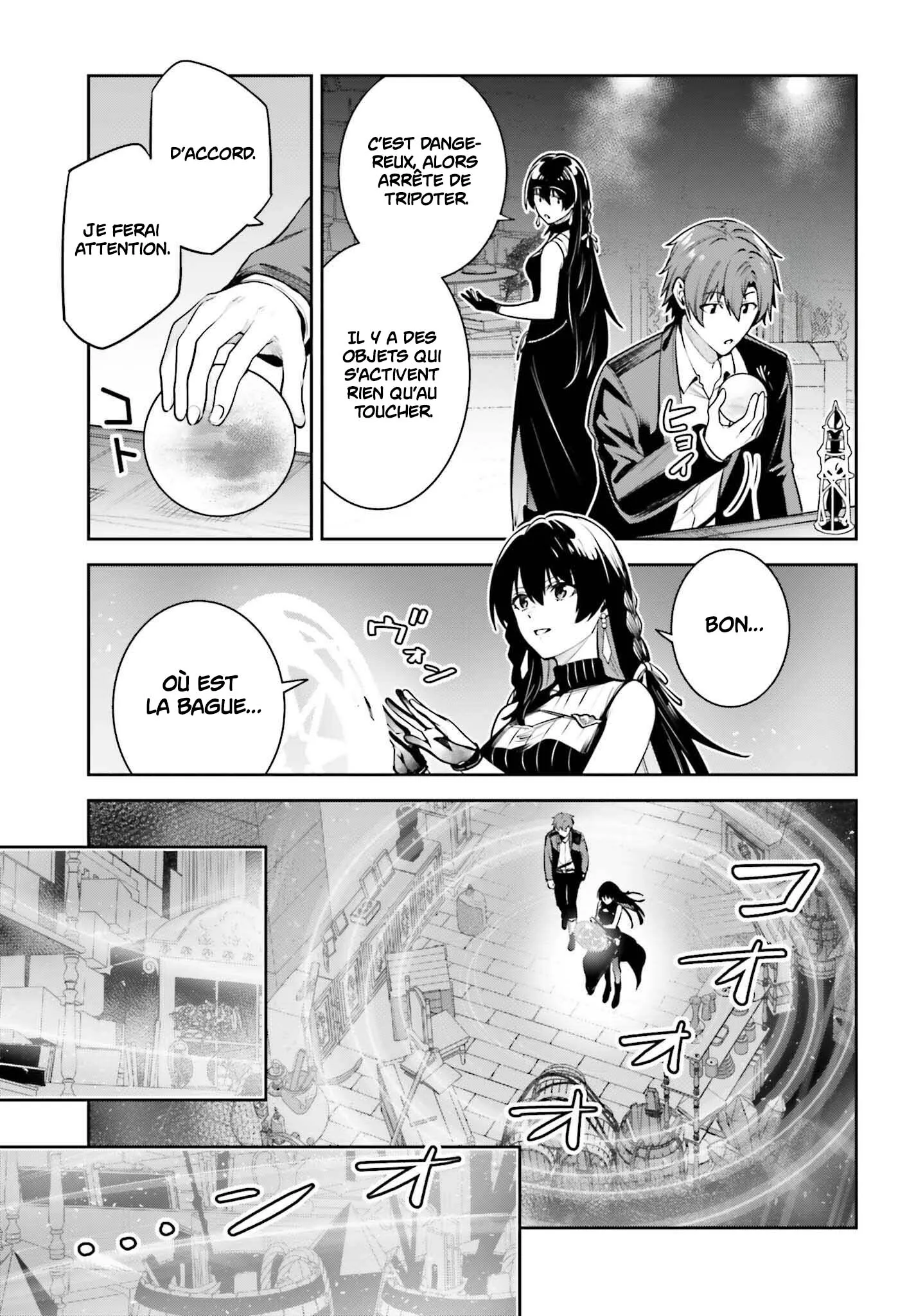 Read Unnamed memory Scan Manga Online
