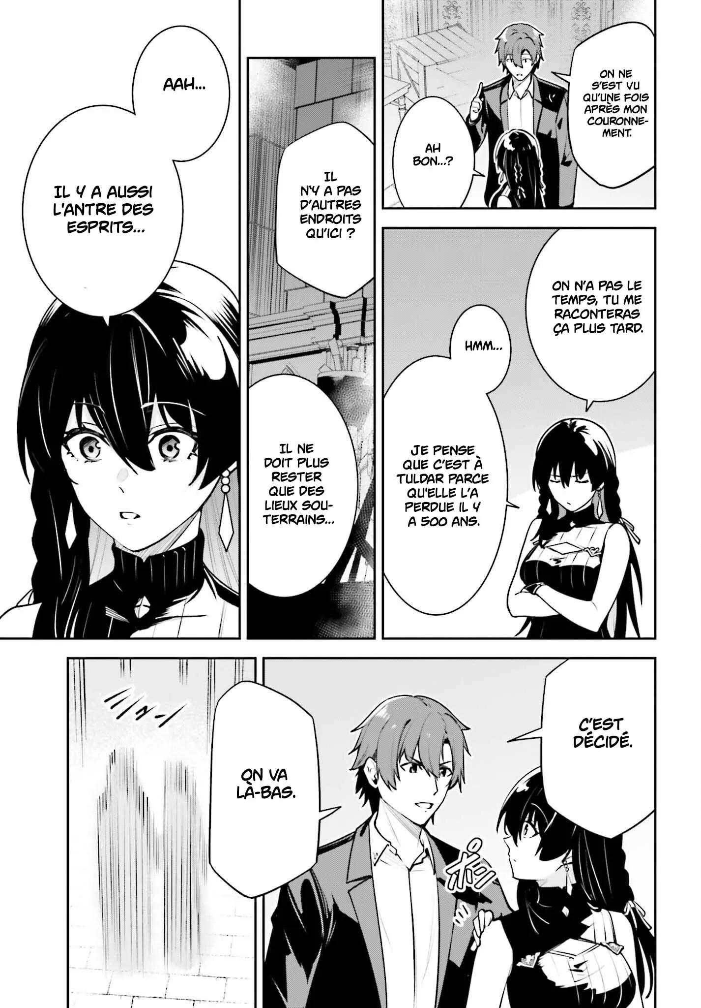 Read Unnamed memory Scan Manga Online