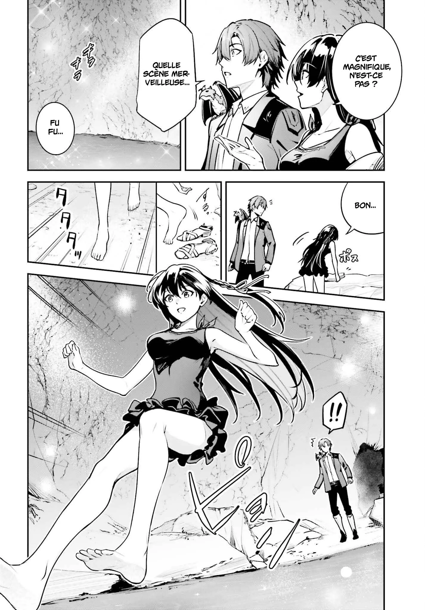 Read Unnamed memory Scan Manga Online