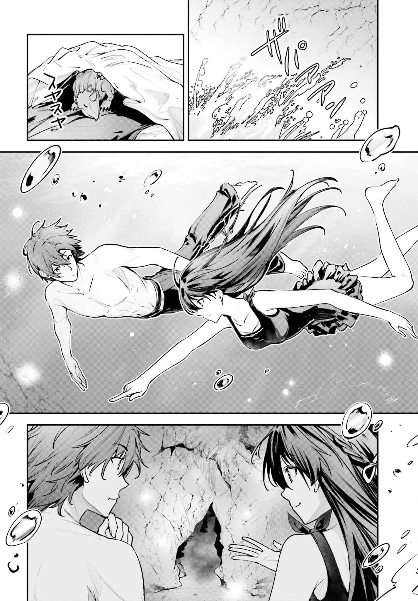 Read Unnamed memory Scan Manga Online