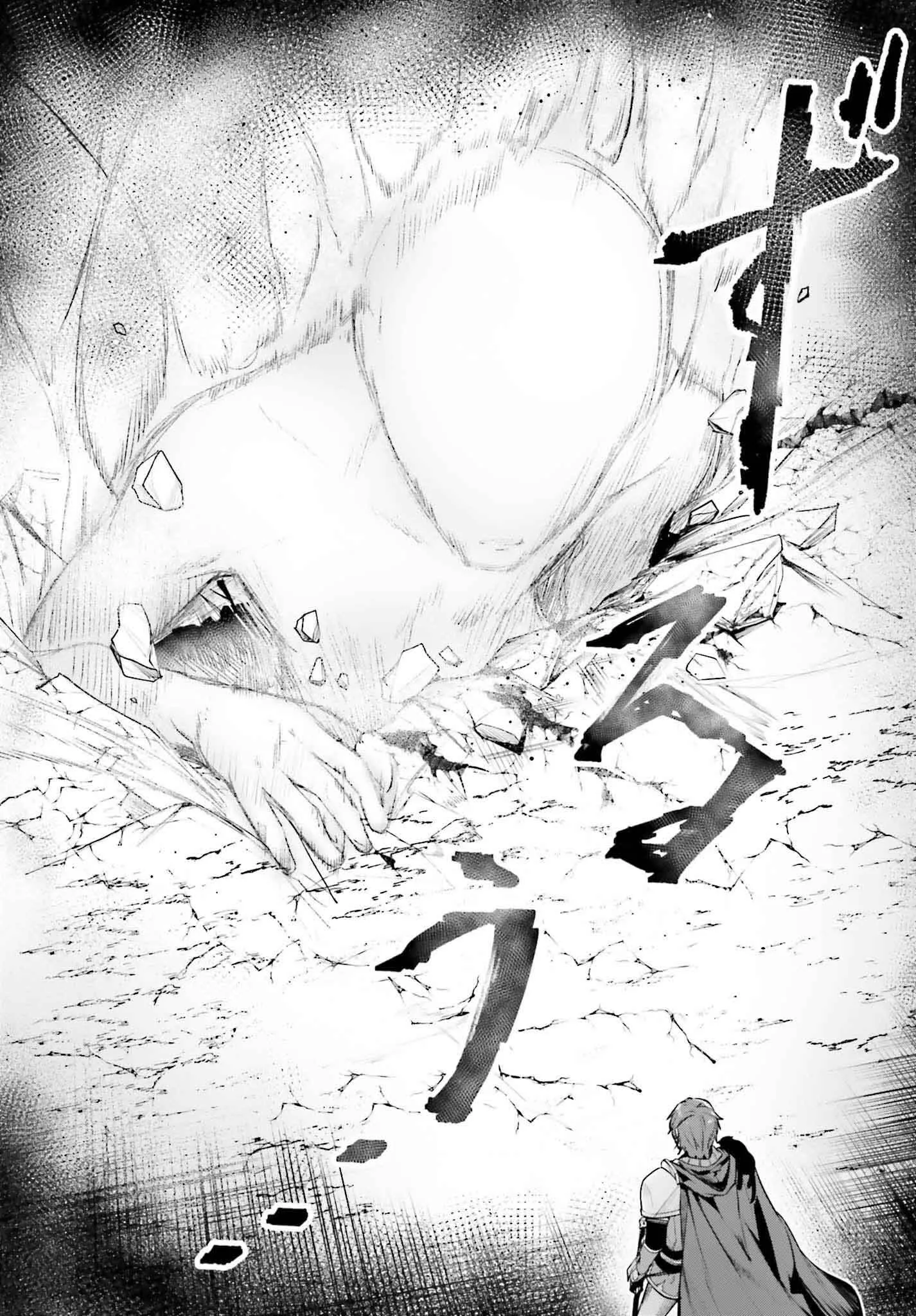 Read Unnamed memory Scan Manga Online