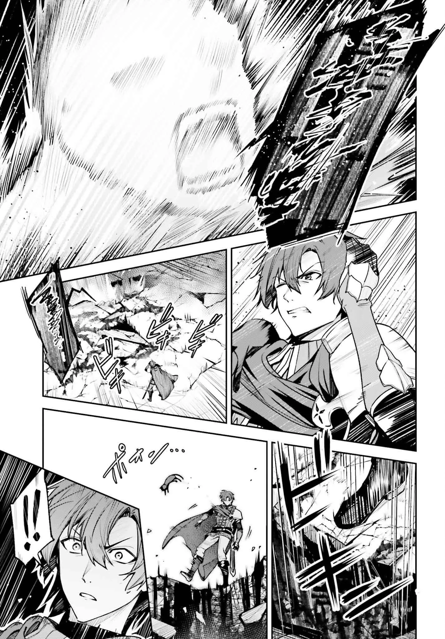 Read Unnamed memory Scan Manga Online